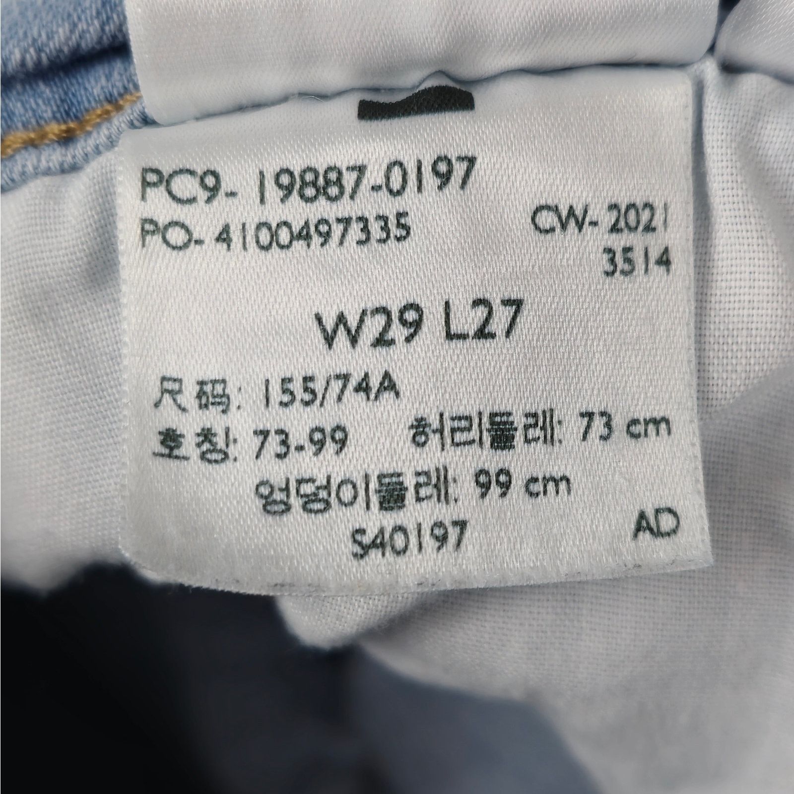 Levi's Levi's Womens 29x27 Boyfriend Jeans Light Wash Size 29" - 11 Thumbnail