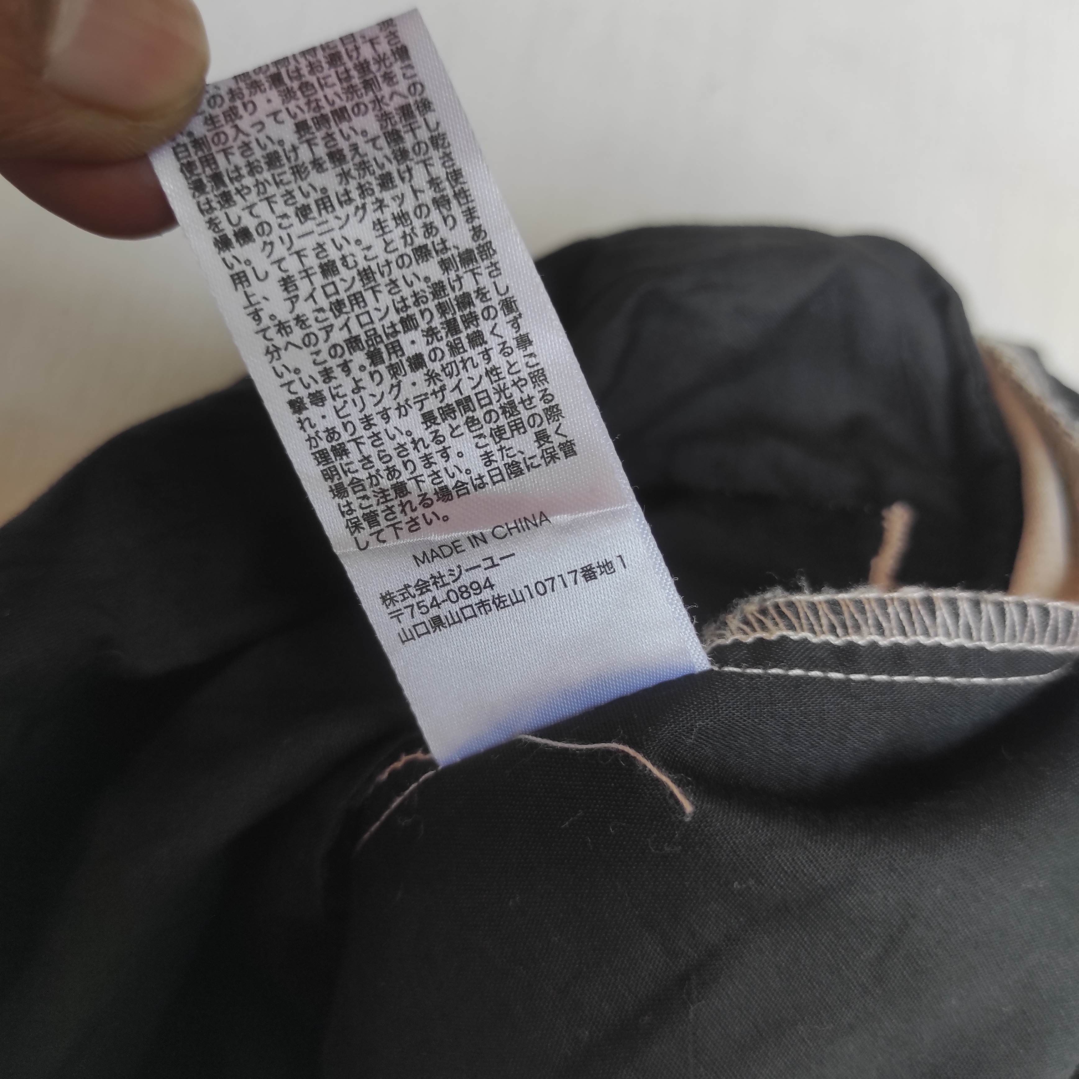 Undercover GU x Undercover Camo Cargo Pant Size US 30 / EU 46 - 12 Thumbnail