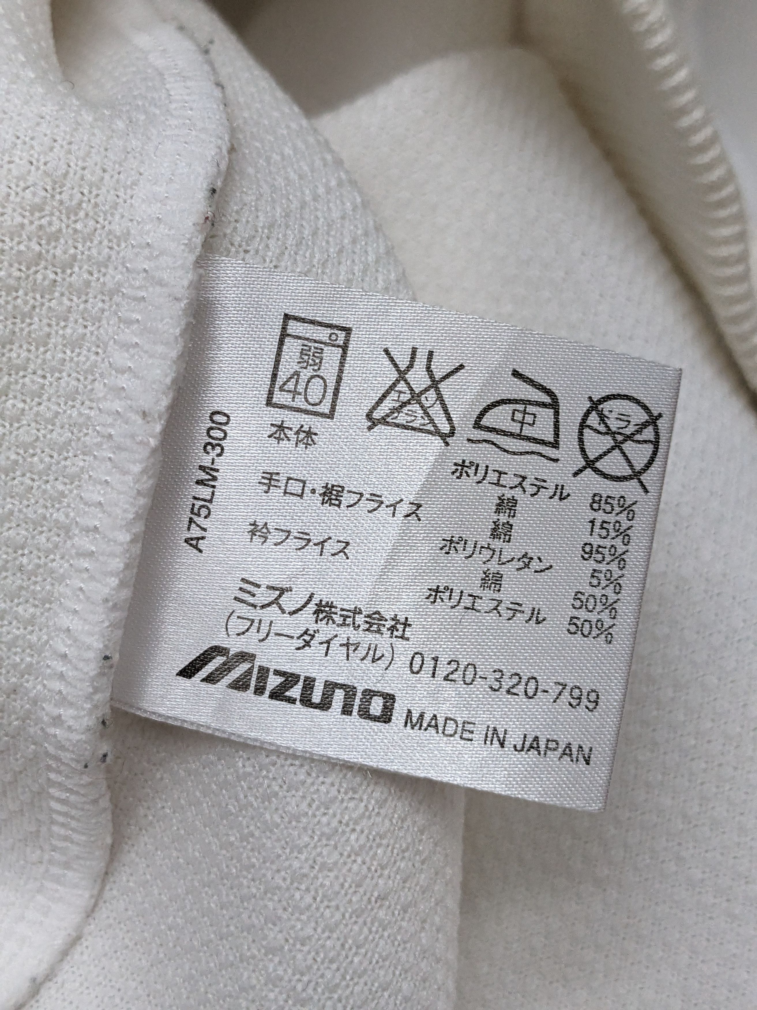 Mizuno Vintage Mizuno White V-Neck Pullover Sweatshirt JASPO Size US L / EU 52-54 / 3 - 12 Thumbnail