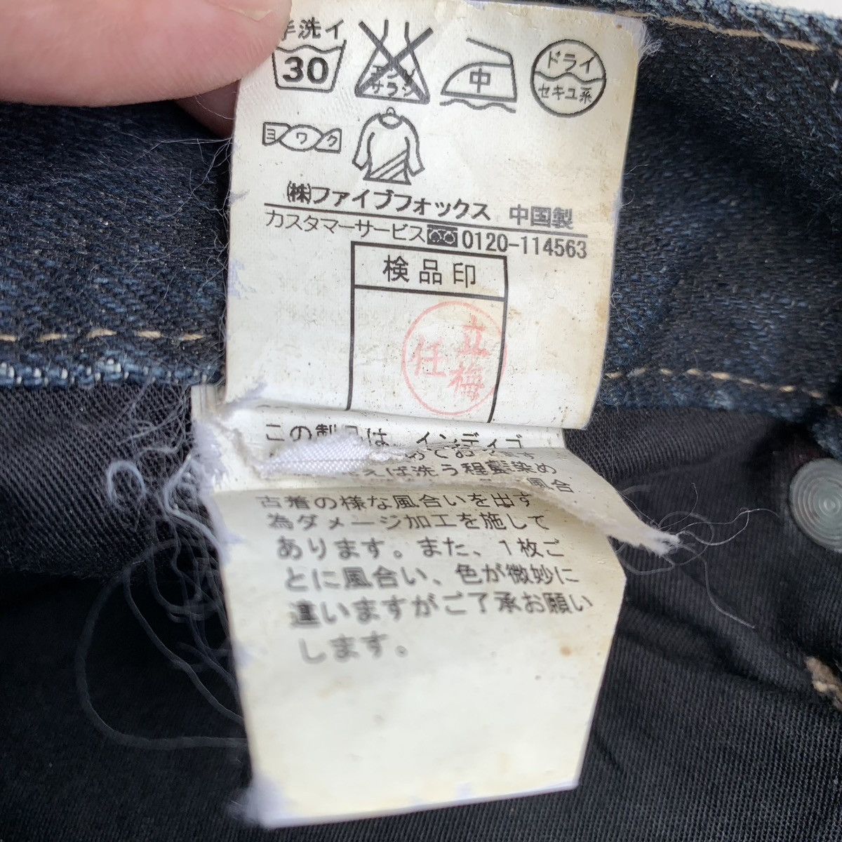 2000s PPFM Japanese Brand Bondage Short Pants - www.benaras.co