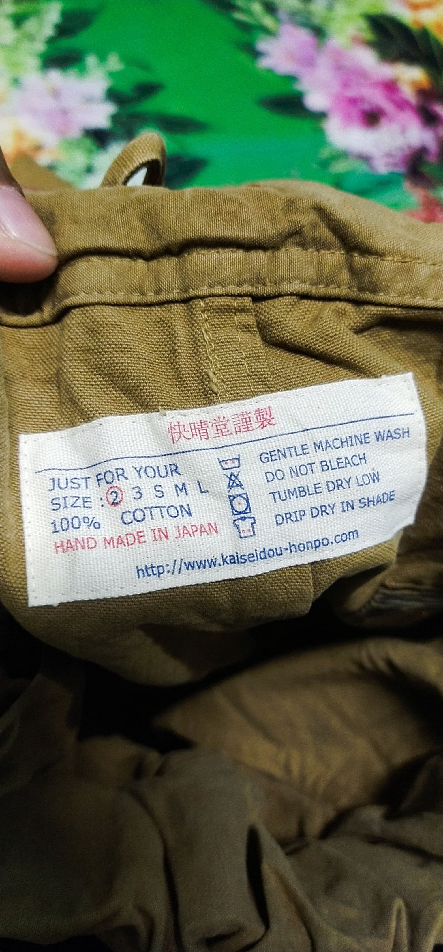 Other Final Drop Rare Army Marine 11.3.2005 Size 32" / US 10 / IT 46 - 9 Thumbnail
