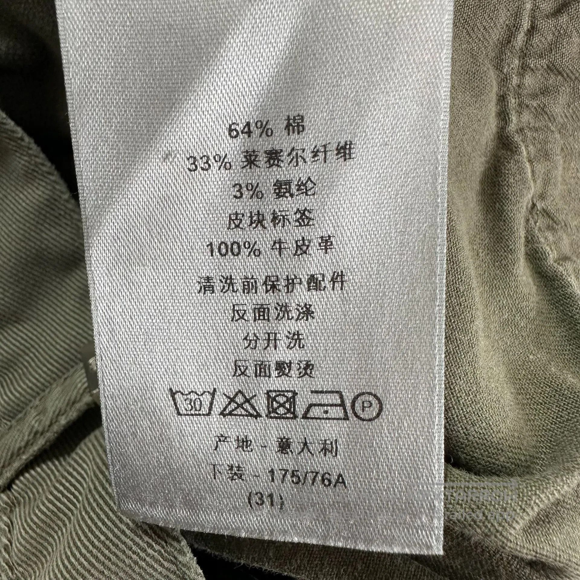 Dior Dior Military Green Multi-Zipper Cargo Pants. Size US 31 - 8 Thumbnail