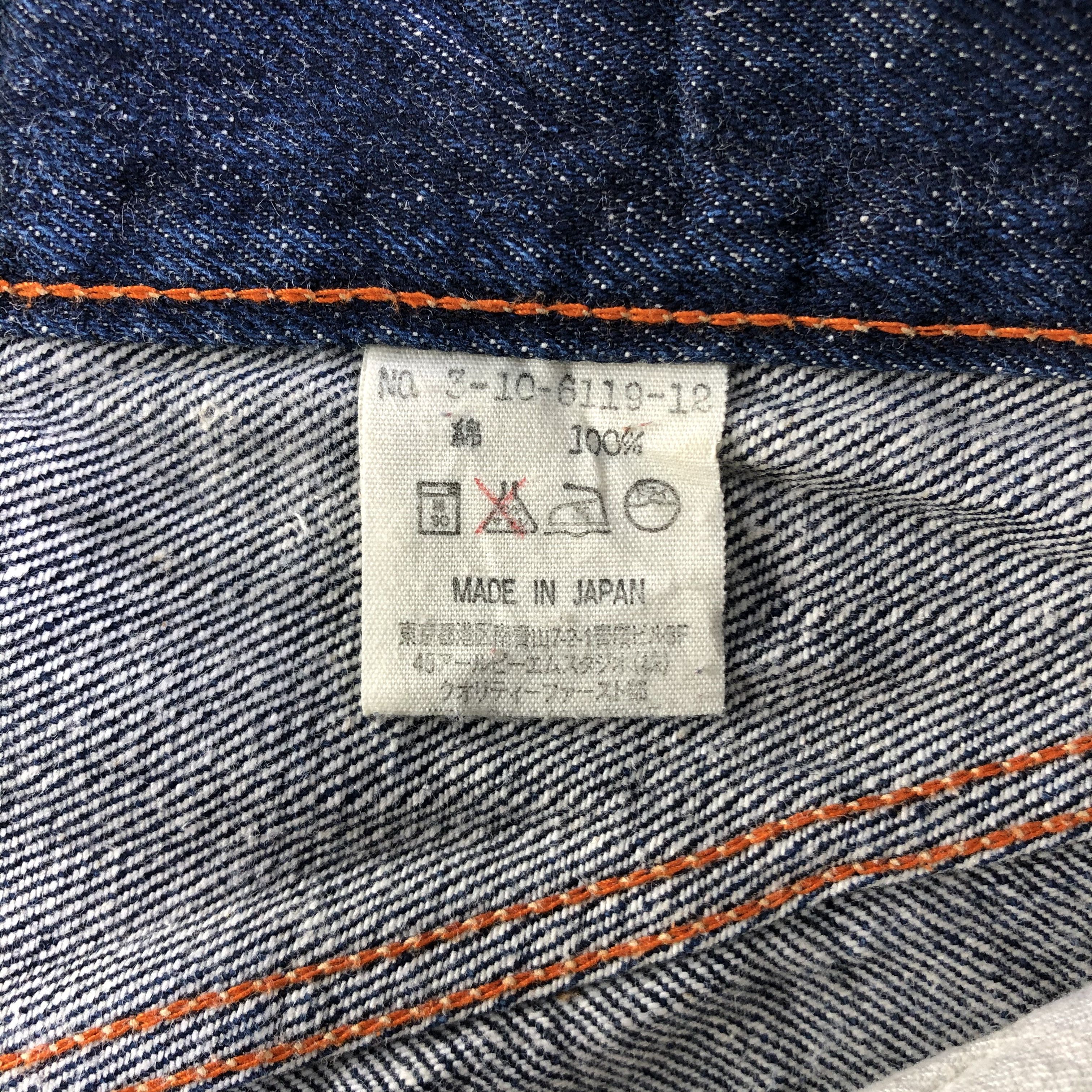 45rpm × Vintage Vintage 45RPM Jeans-J4600 Size 25" / US 0 / IT 36 - 8 Thumbnail