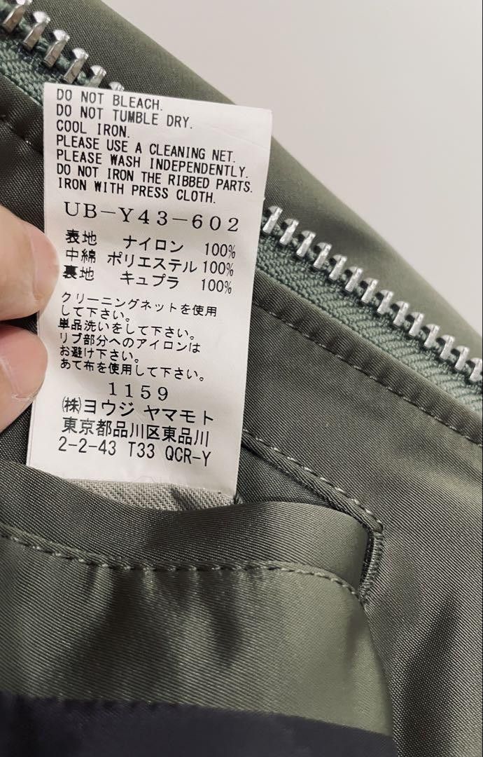 Yohji Yamamoto S’YTE Yohji yamamoto bomber jacket Size US M / EU 48-50 / 2 - 9 Thumbnail