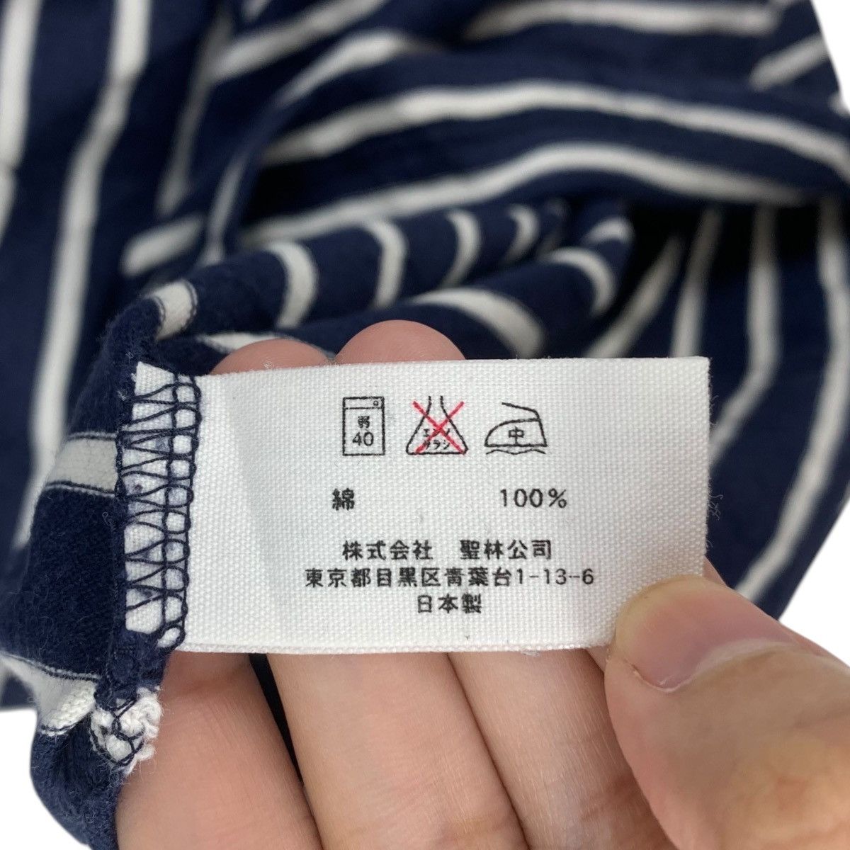 Blue Blue Japan Vintage BLUE BLUE JAPAN Designer Striped Tee Shirt Top Size S / US 4 / IT 40 - 6 Thumbnail