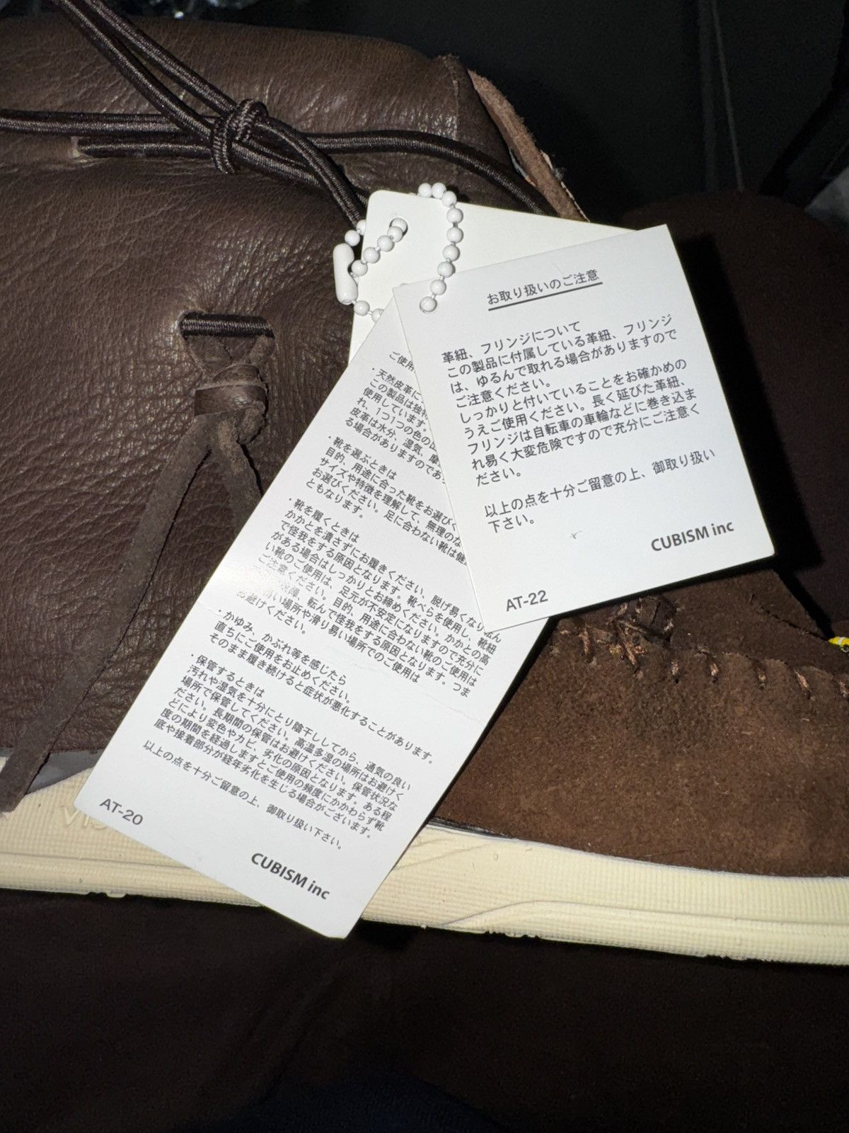 Visvim FBT LHAMO COYOTE FOLK Size US 10 / EU 43 - 9 Thumbnail
