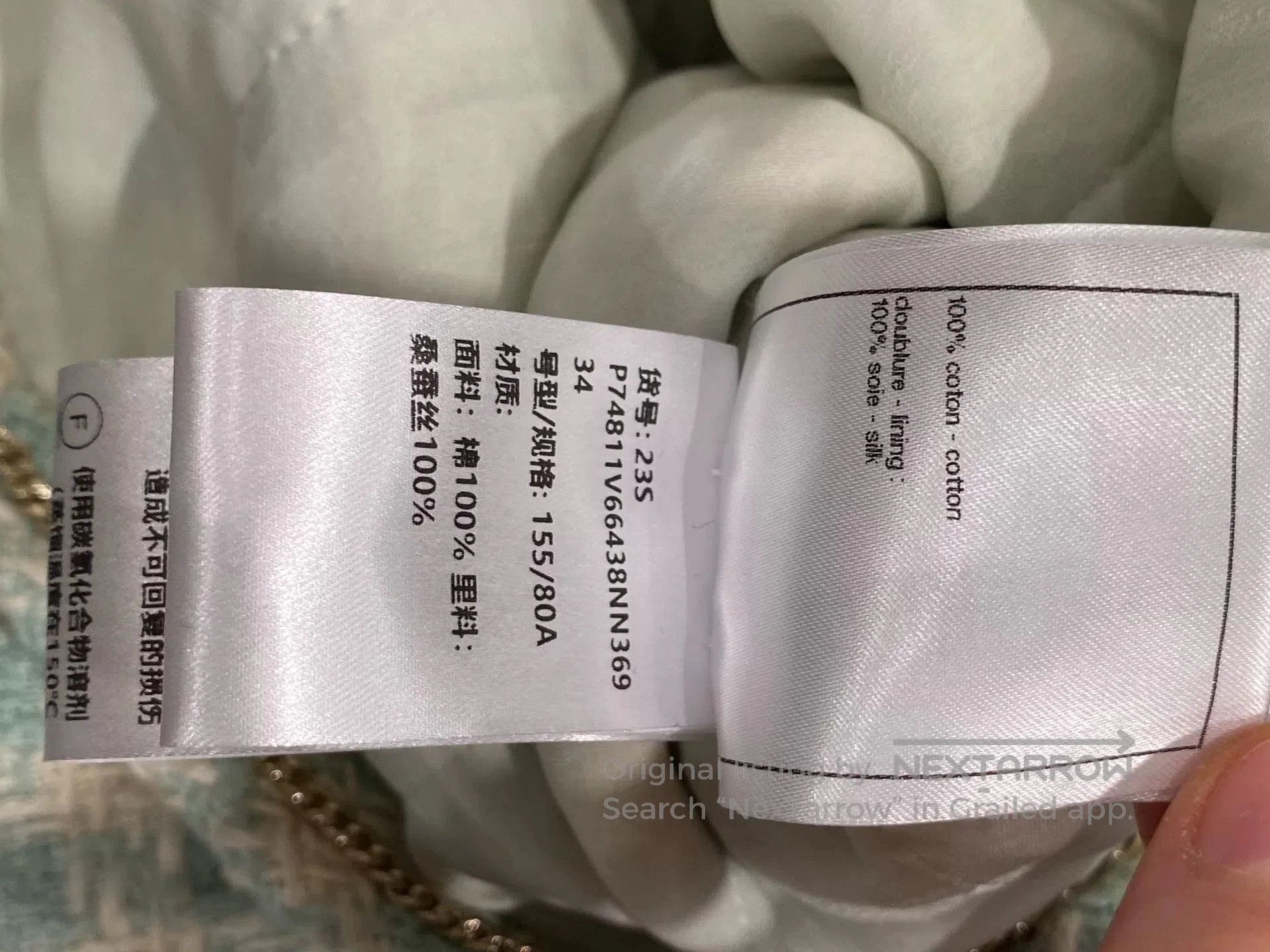 Chanel Chanel 23S Green Diamond Button Jacket. Size US S / EU 44-46 / 1 - 6 Thumbnail