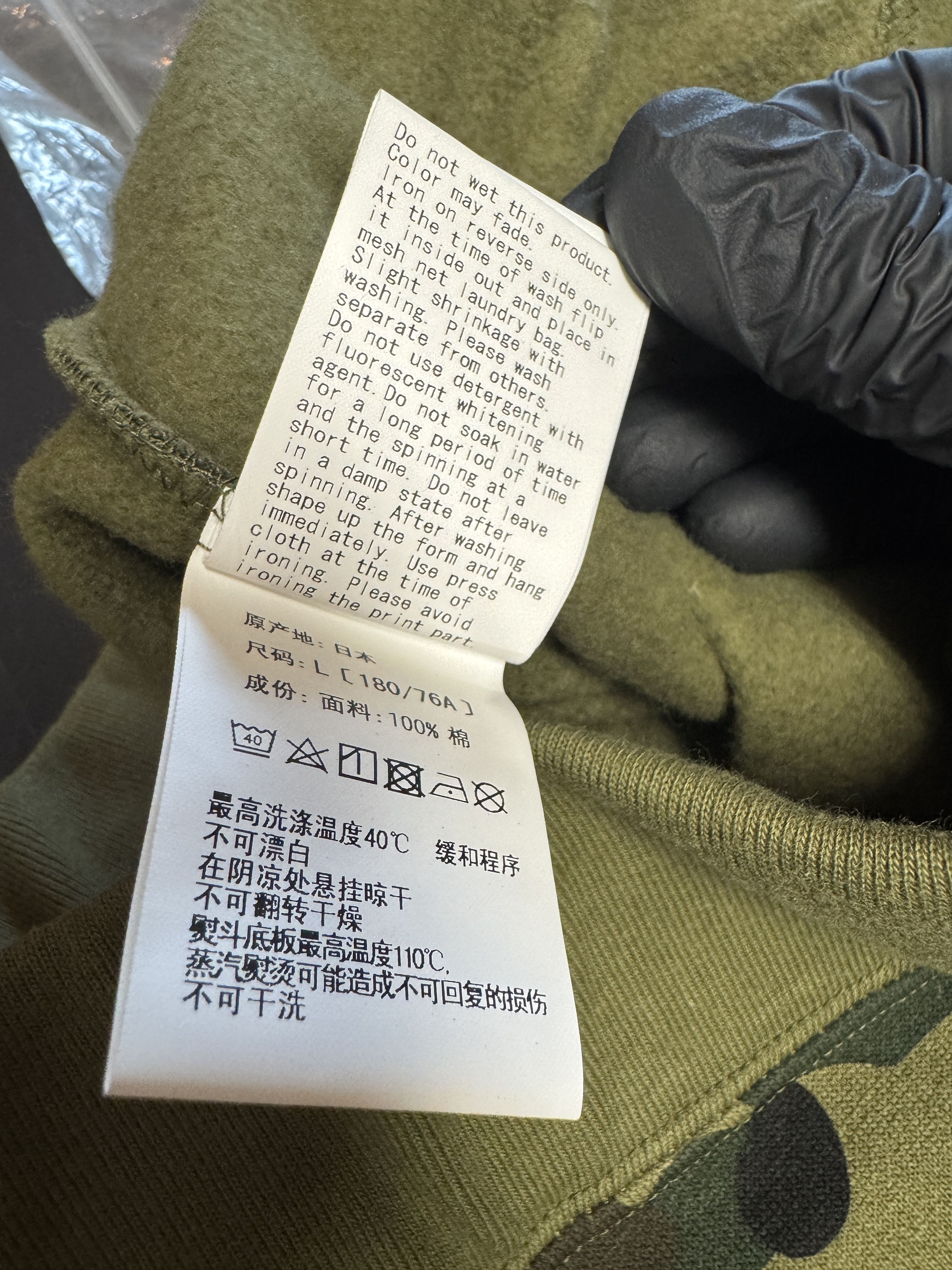 Bape BAPE 1st Camo Shark Slim Sweatpants Green Size US 34 / EU 50 - 6 Thumbnail