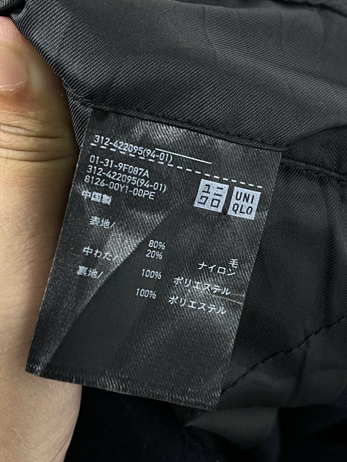 Designer × JW Anderson × Uniqlo JW Anderson x Uniqlo Duffle jacket Size US M / EU 48-50 / 2 - 13 Thumbnail