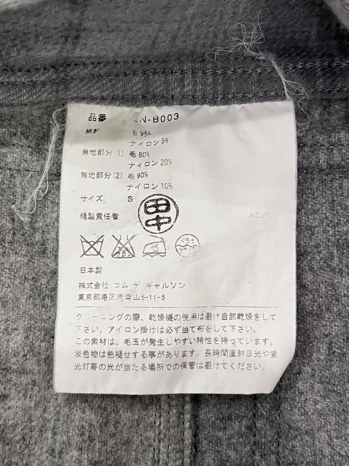 Ganryu Ganryu by Comme des Garçons 2014 Patchwork Plaid Deconstruct Size US S / EU 44-46 / 1 - 15 Thumbnail