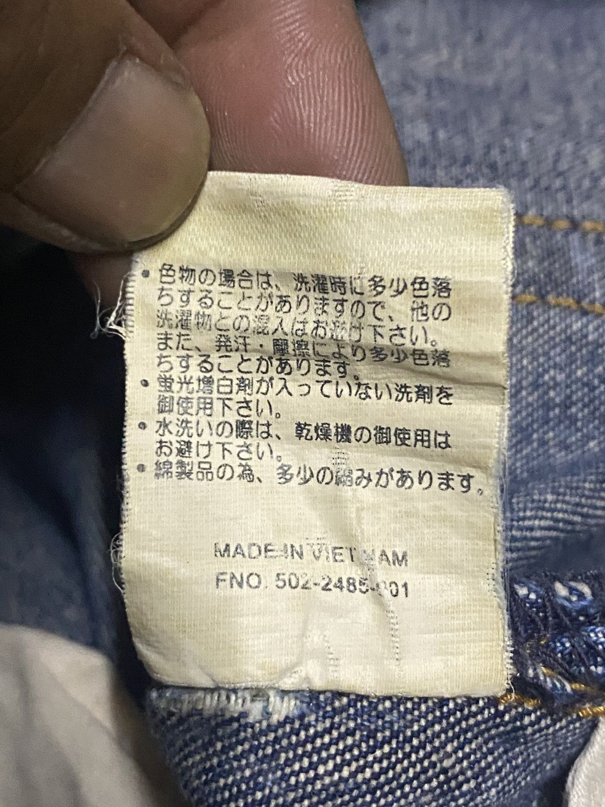 Converse Vintage Converse Mud Wash Baggy Jeans Size US 34 / EU 50 - 16 Thumbnail
