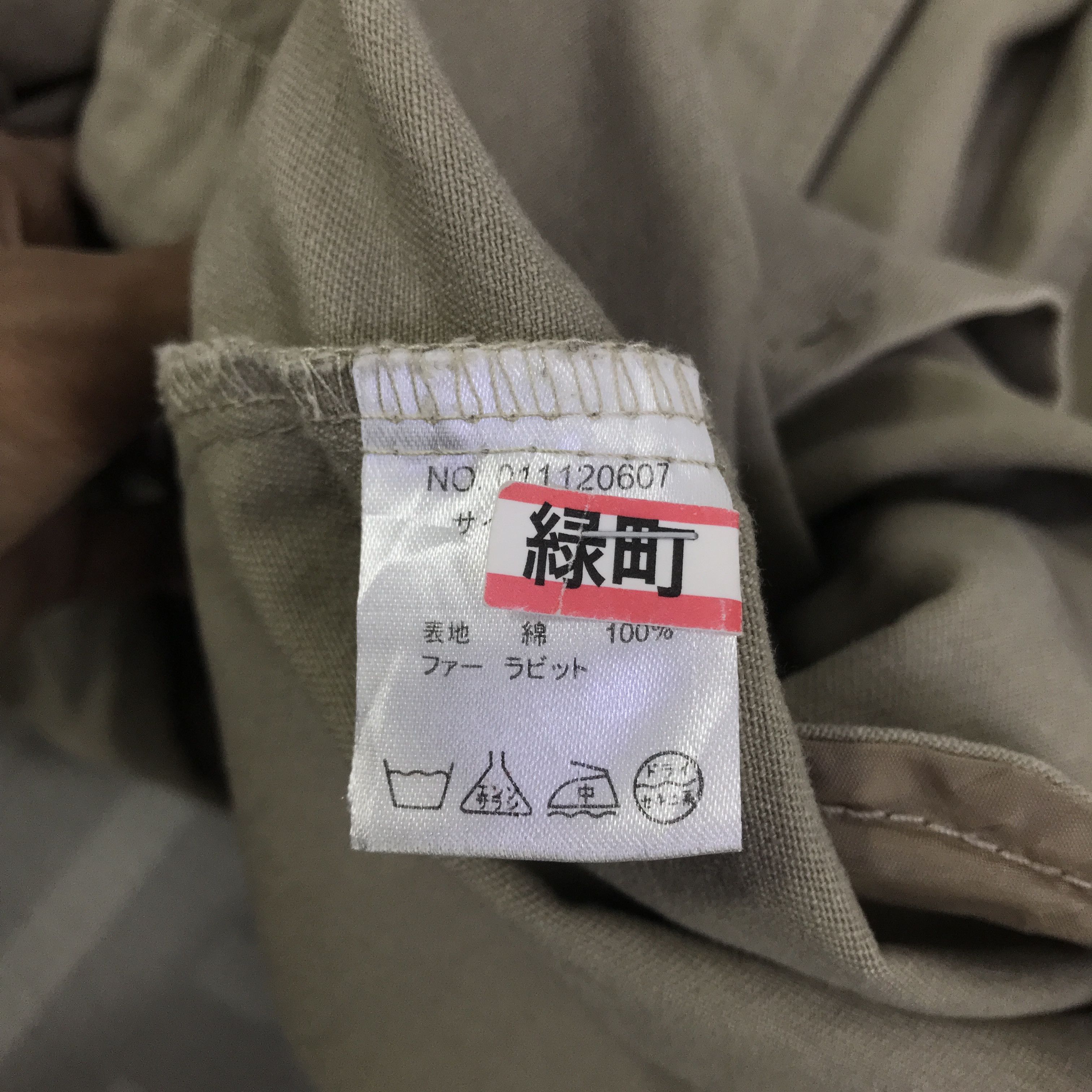 Japanese Brand Vintage B.r.u.s.h Japan Parkas Hoodie Jacket K122B4 Size US M / EU 48-50 / 2 - 14 Thumbnail