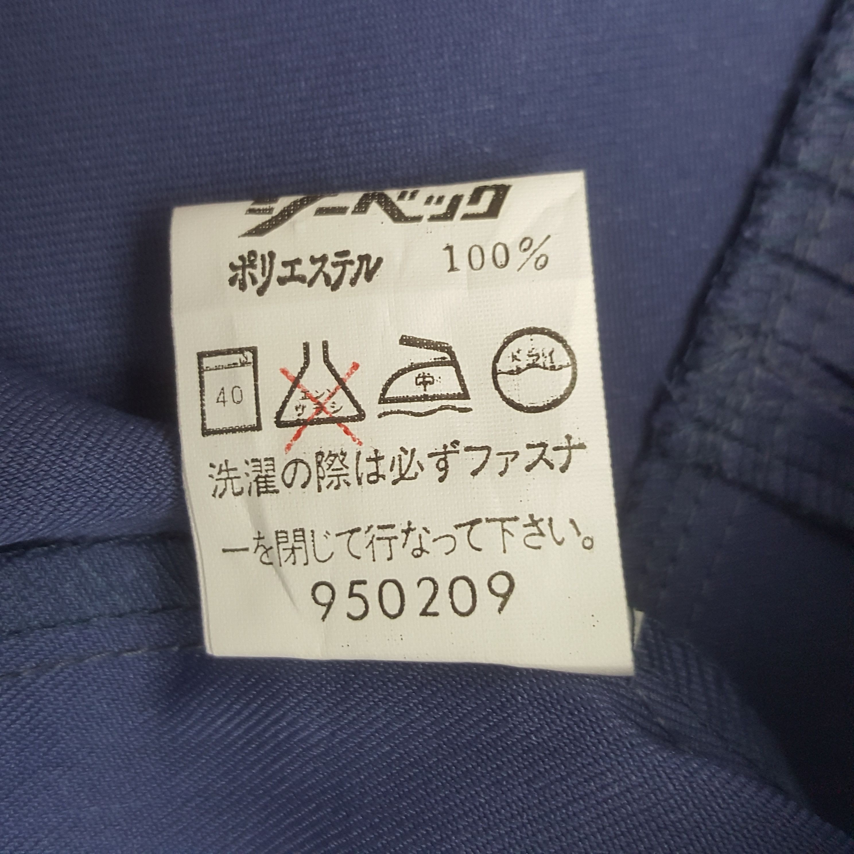 Japanese Brand Vintage Mugen Honda Racing Custom Worker Jacket Size US M / EU 48-50 / 2 - 11 Thumbnail