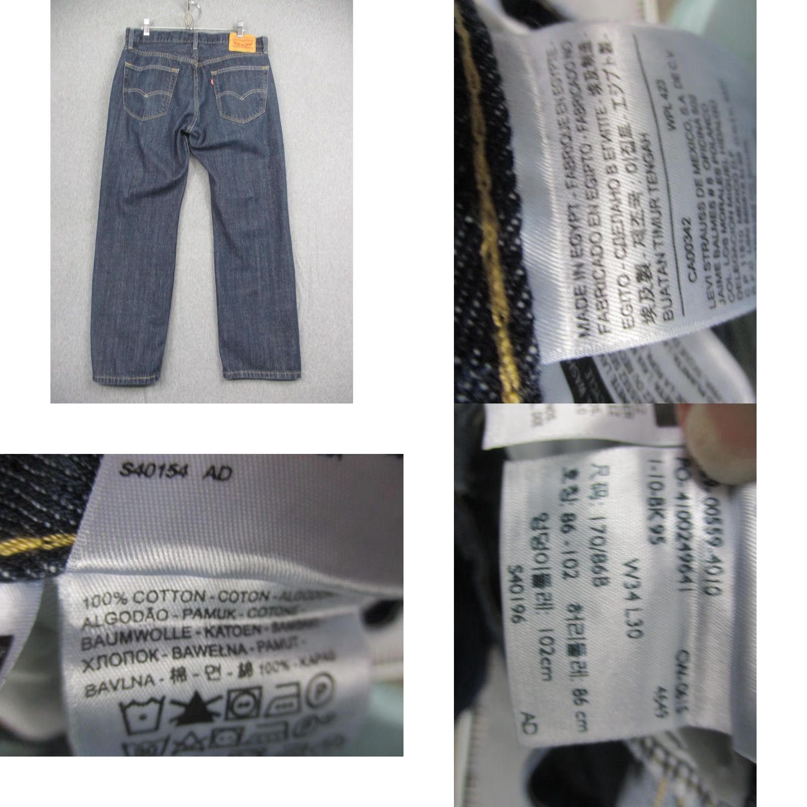 Levi's Levis 559 Jeans Mens 34x30 Blue Denim Relaxed Straight Leg 100% Cotton Classic Size US 34 / EU 50 - 8 Thumbnail