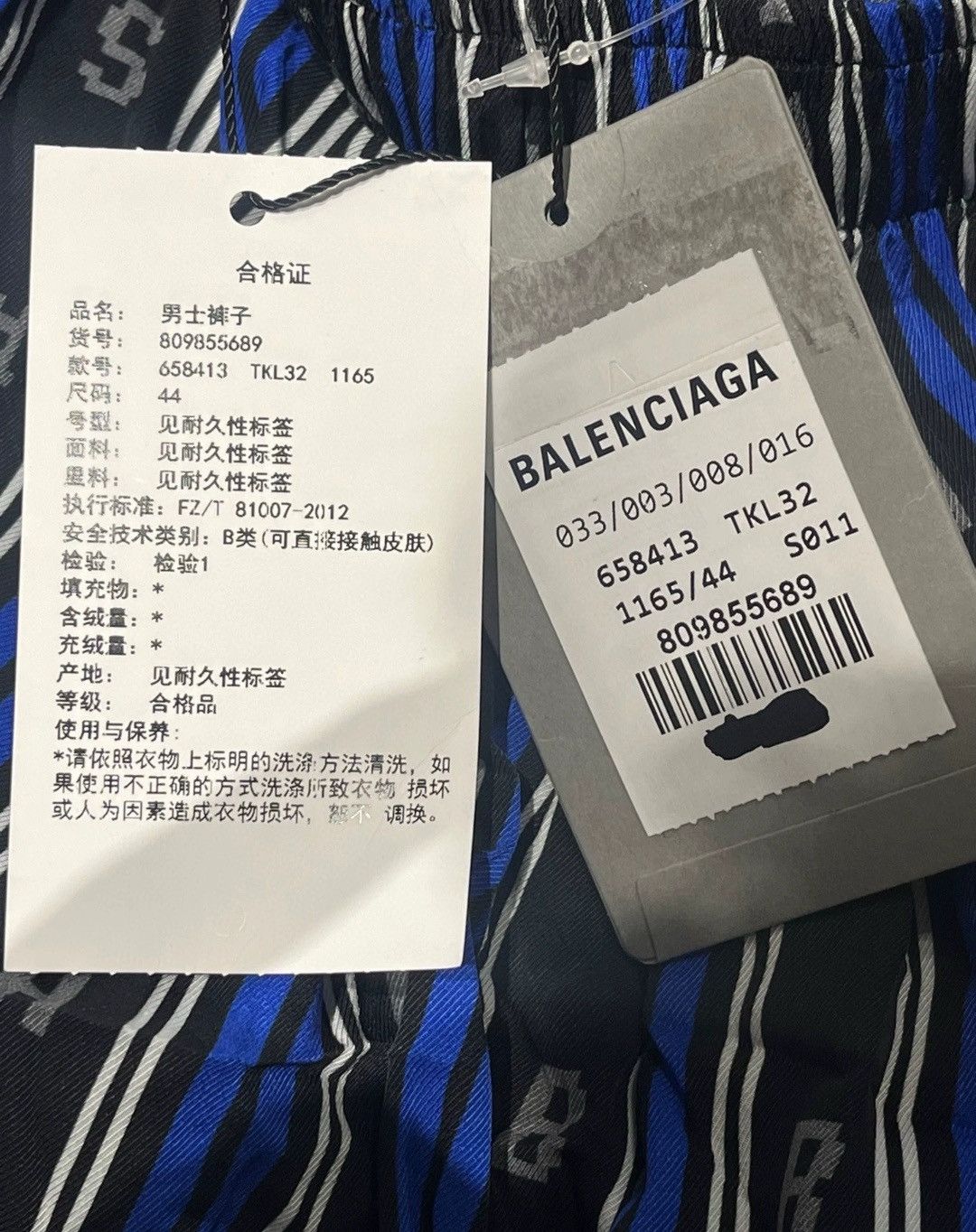 Balenciaga Pants Size US 44 / EU 60 - 9 Thumbnail