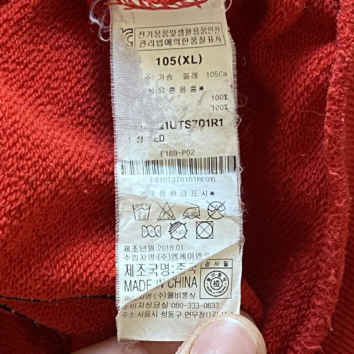 Evisu Japan Evisu Big Logo Embroidered Vintage Rare Hoodie Size US XL / EU 56 / 4 - 8 Thumbnail