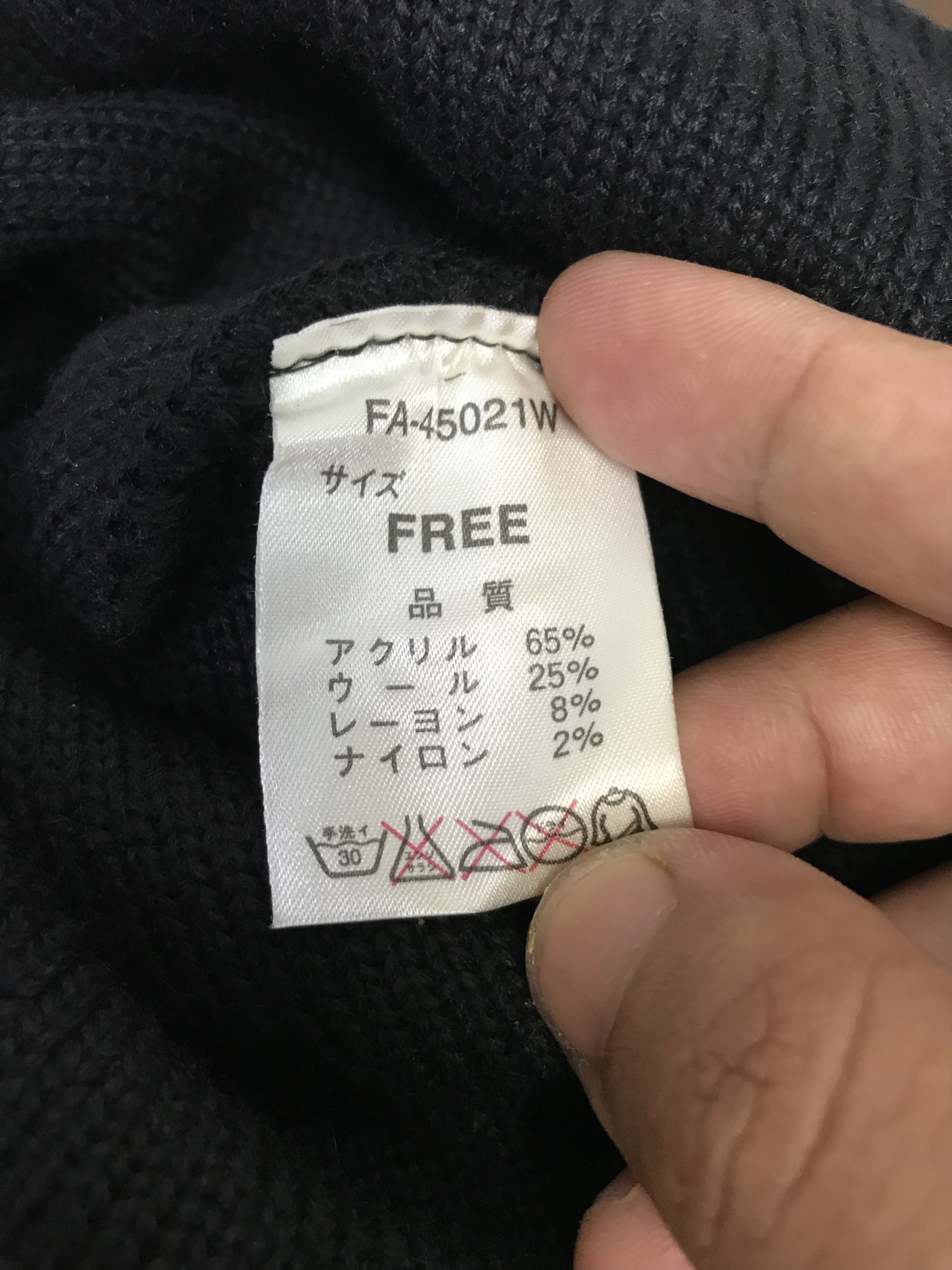 Hysteric Glamour × Japanese Brand Japanese Royal Black Distress Beanie Size ONE SIZE - 5 Thumbnail