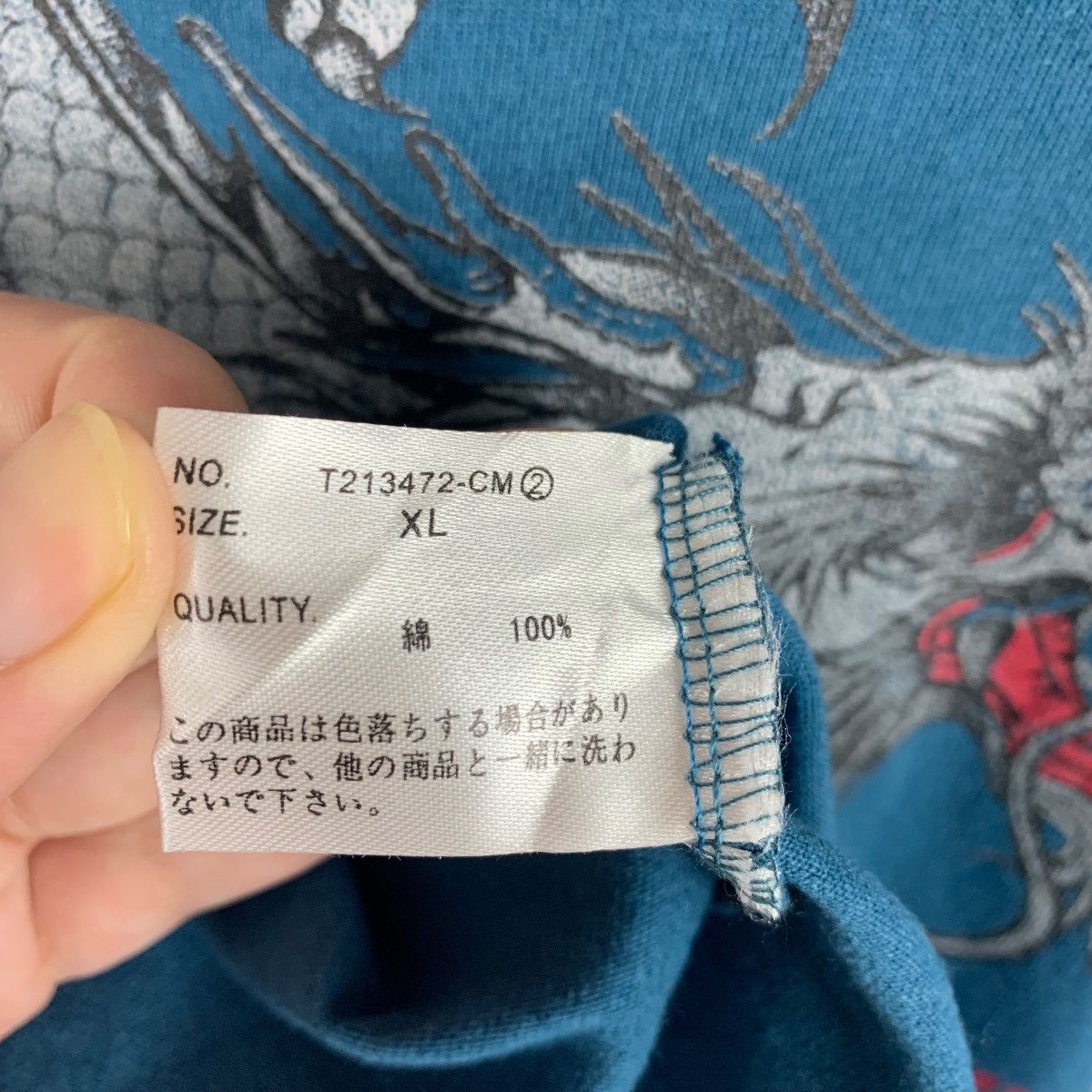 Japanese Brand Vintage BULLET NOISE dragon overprint sukajan tee Size US XL / EU 56 / 4 - 11 Thumbnail