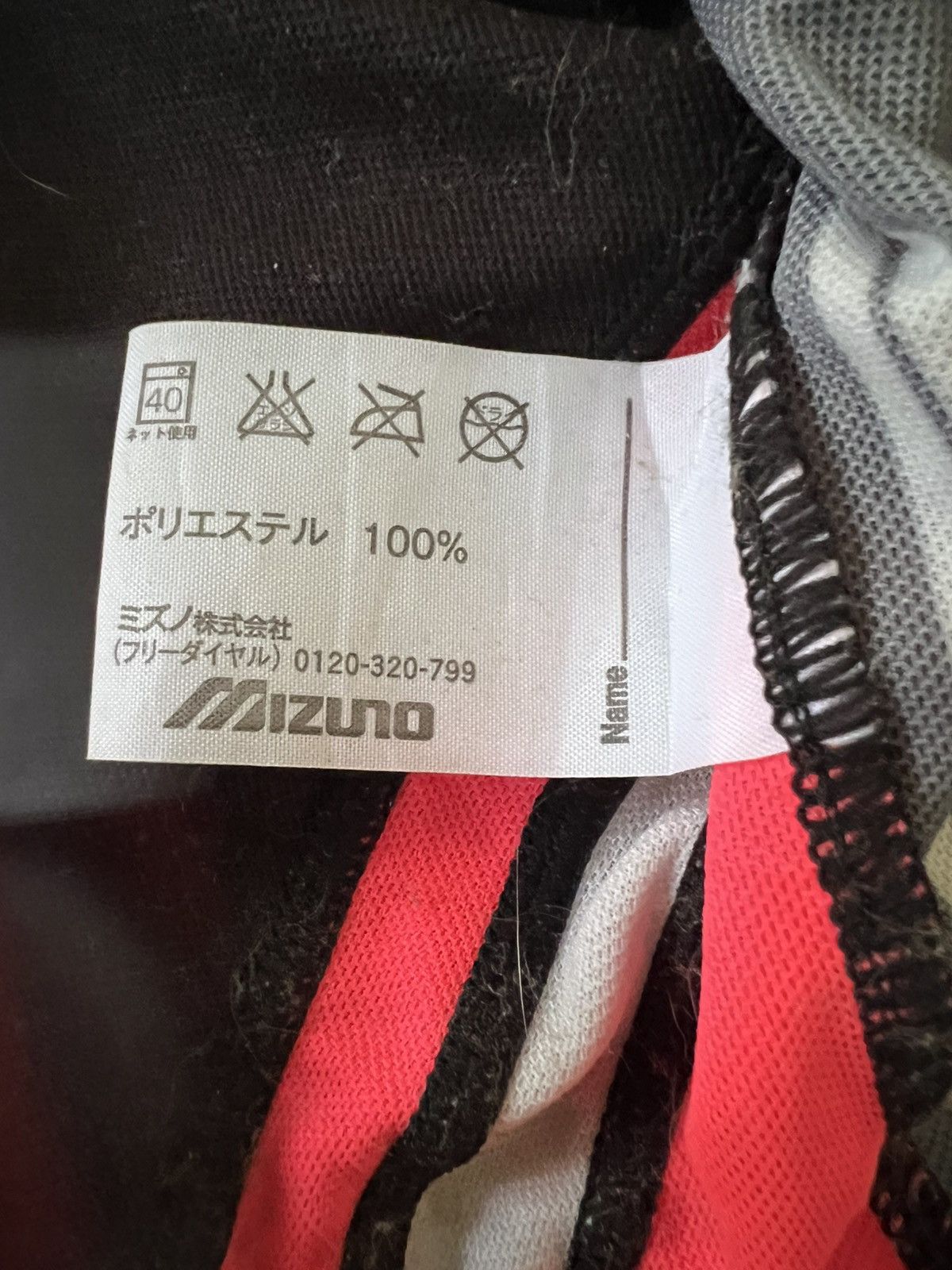 Mizuno Togo Running Size US L / EU 52-54 / 3 - 5 Thumbnail