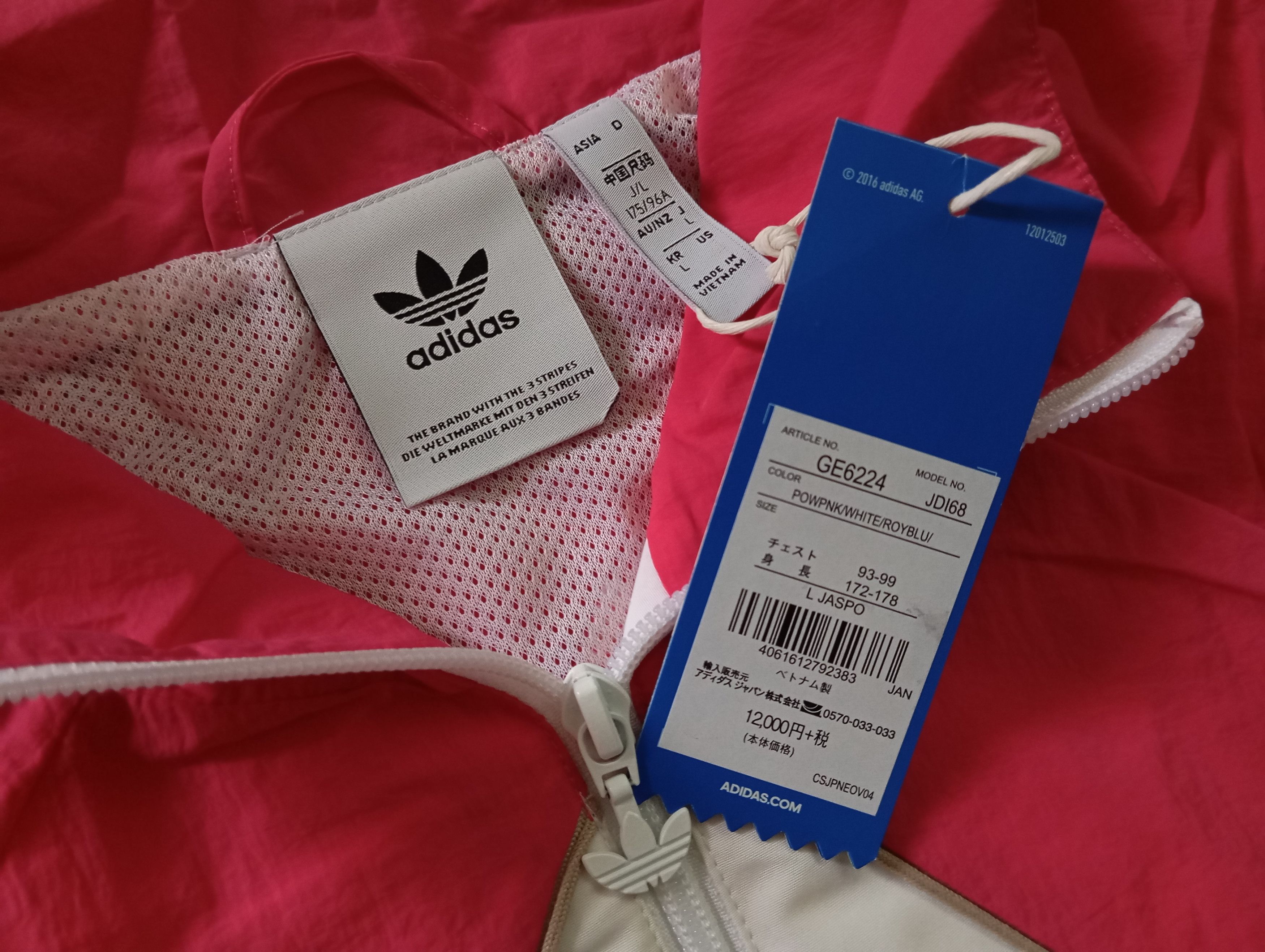 Adidas NEW Adidas Big Trefoil Colorblock Woven Track Jacket Size US M / EU 48-50 / 2 - 14 Thumbnail