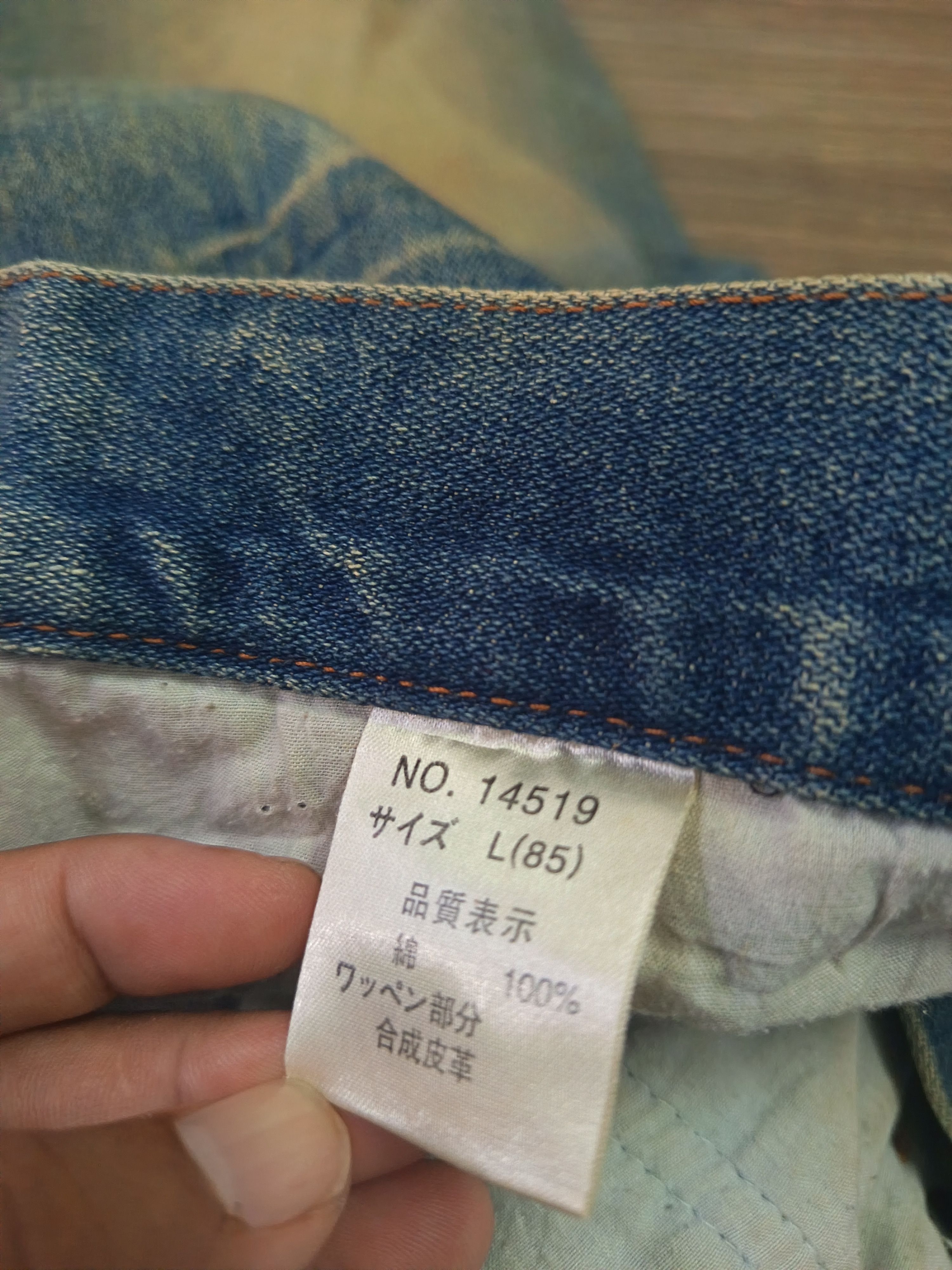 Japanese Brand Distressed Nylaus rusty grunge patchwork Size US 33 - 14 Thumbnail