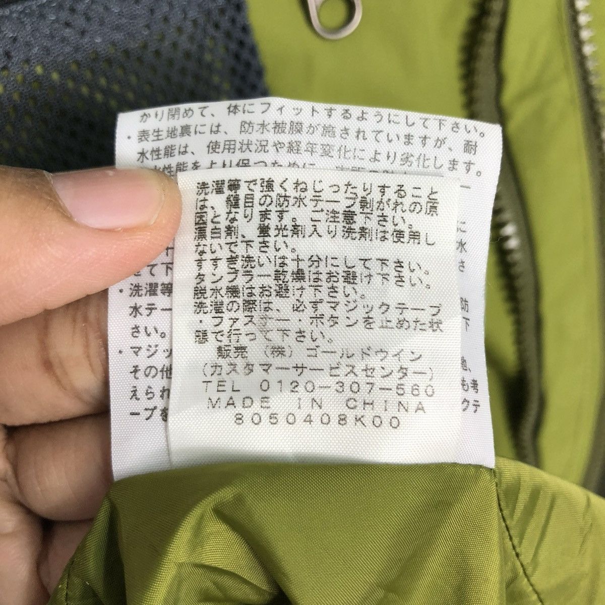 The North Face 🔥VINTAGE ZIPPER JACKET THE NORTH FACE WATER PROOF Size US XL / EU 56 / 4 - 25 Thumbnail