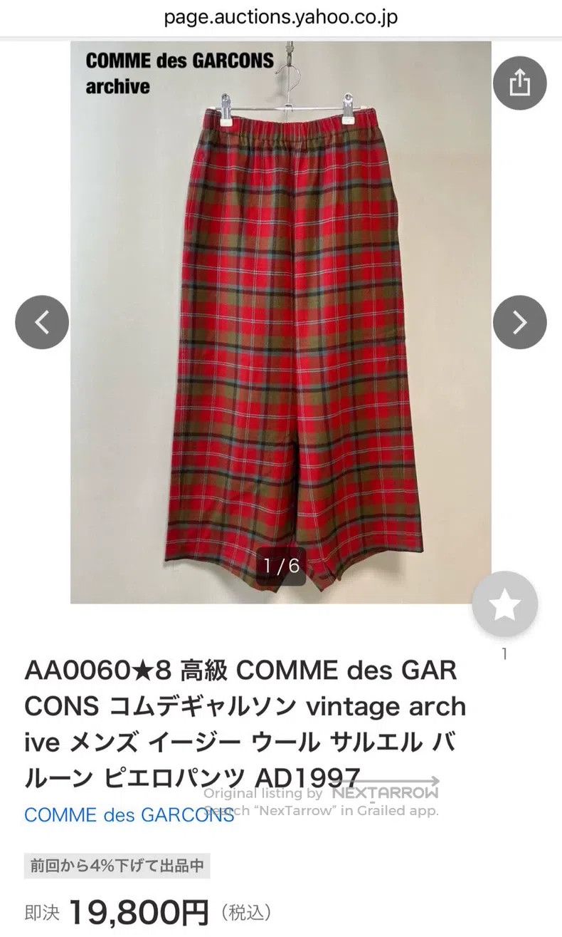 Comme des Garcons Comme Des Garcons Green checkered wool skirt pants Size 23" - 9 Thumbnail