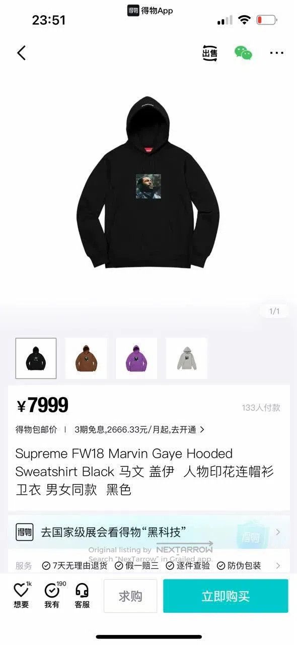 Supreme Supreme FW18 Marvin Gaye Hooded Sweatshirt. Size US XL / EU 56 / 4 - 6 Thumbnail