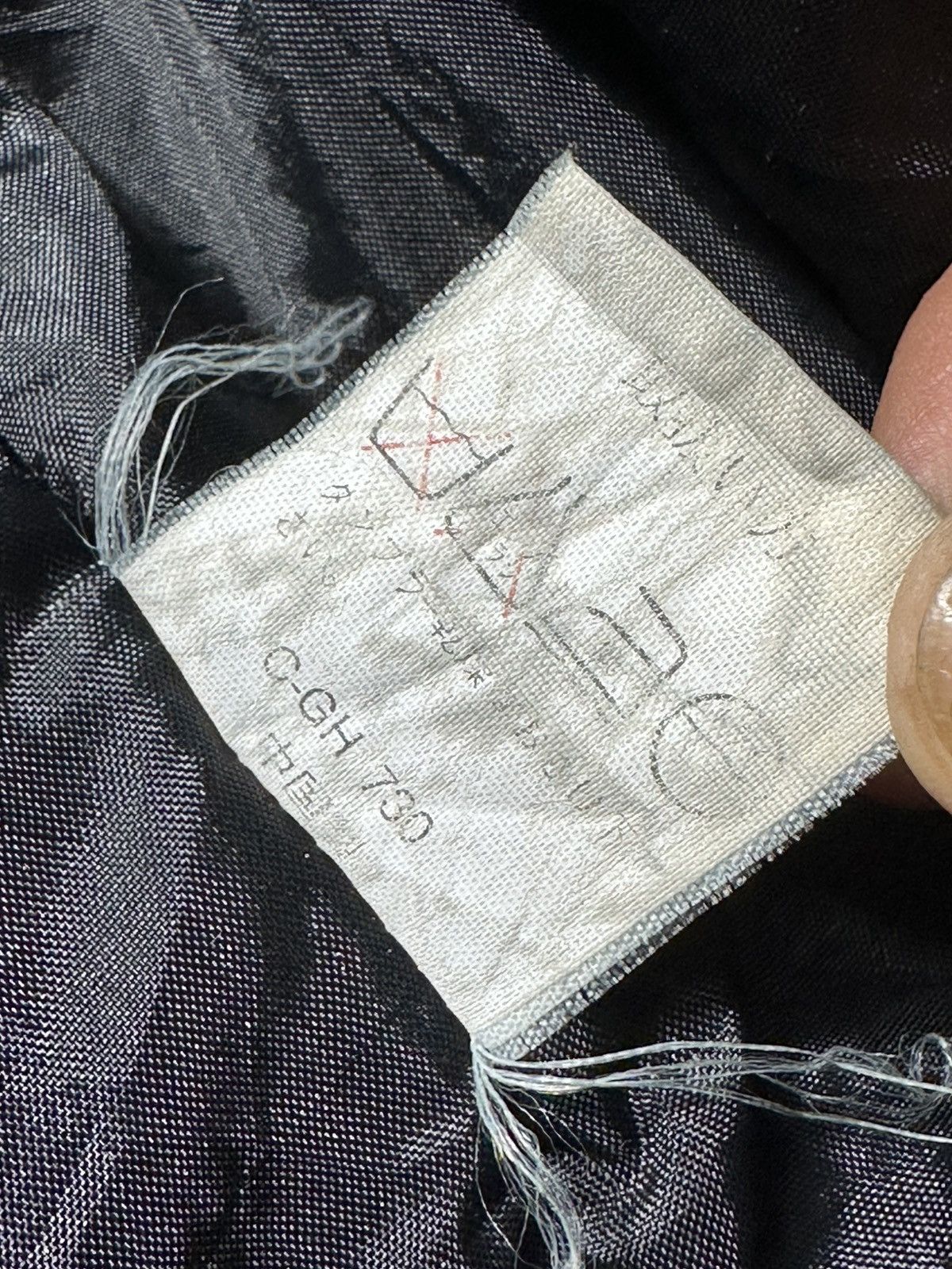 Japanese Brand ASTRAY HOMME Jacket Size US XL / EU 56 / 4 - 13 Thumbnail
