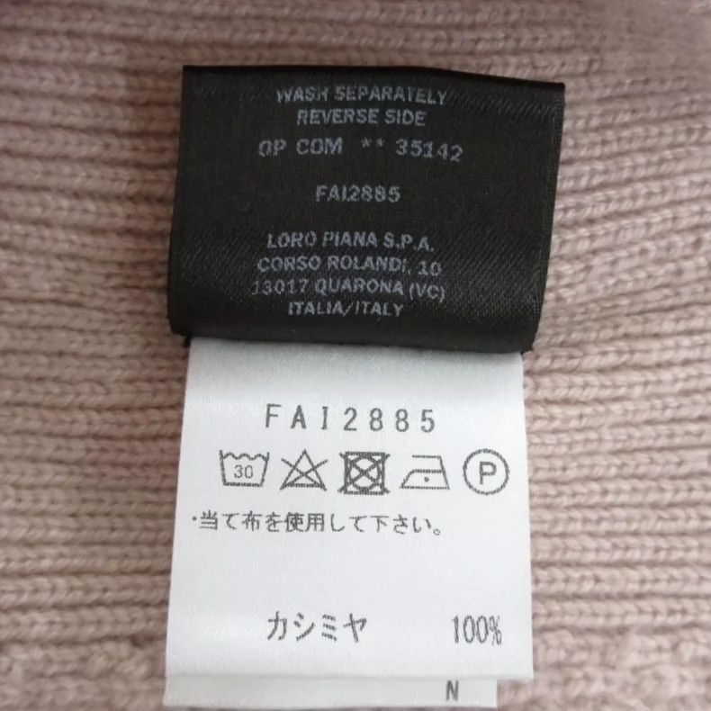 Loro Piana LORO PIANA Round neck, 100% baby cashmere knit sweater Size S / US 4 / IT 40 - 6 Thumbnail