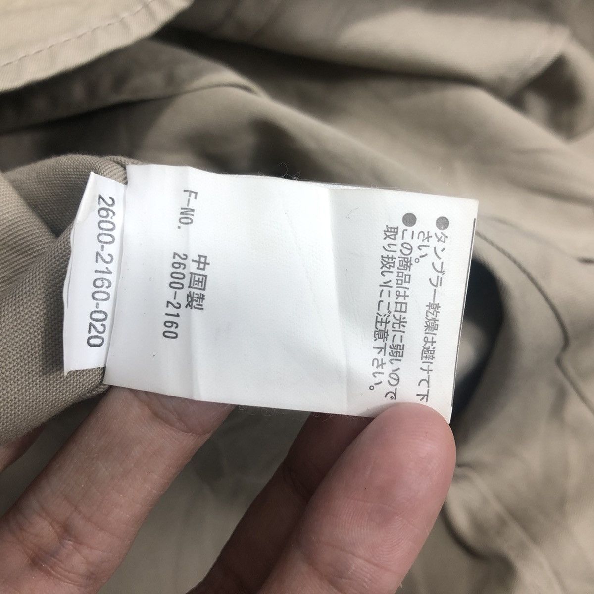Japanese Brand Vintage NICOLE CLUB For Men Military Shirt Boy Scout Size US M / EU 48-50 / 2 - 6 Thumbnail