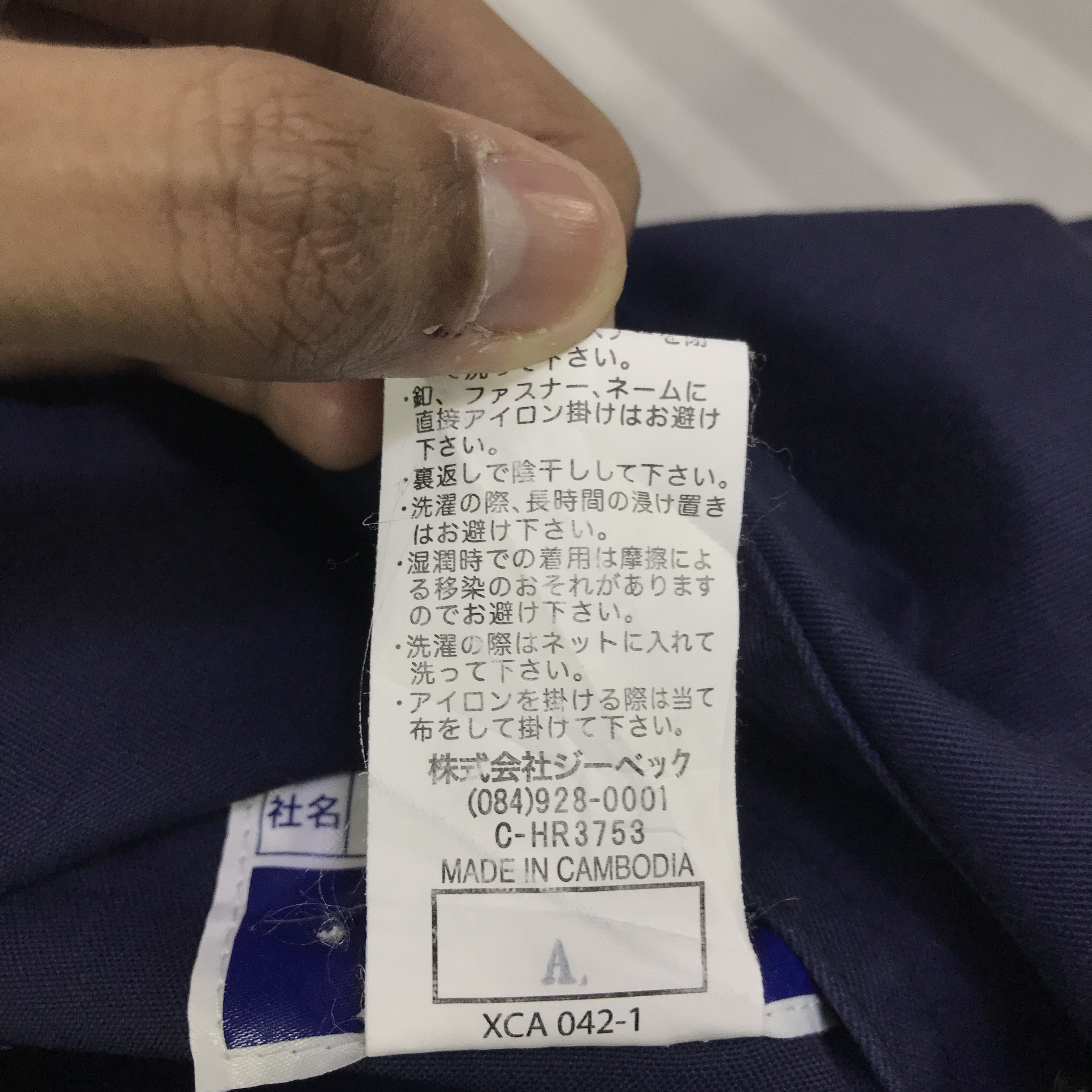 Japanese Brand Nissan X Calsonic Racing Team F1 Custom Jacket K97B14 Size US L / EU 52-54 / 3 - 13 Thumbnail