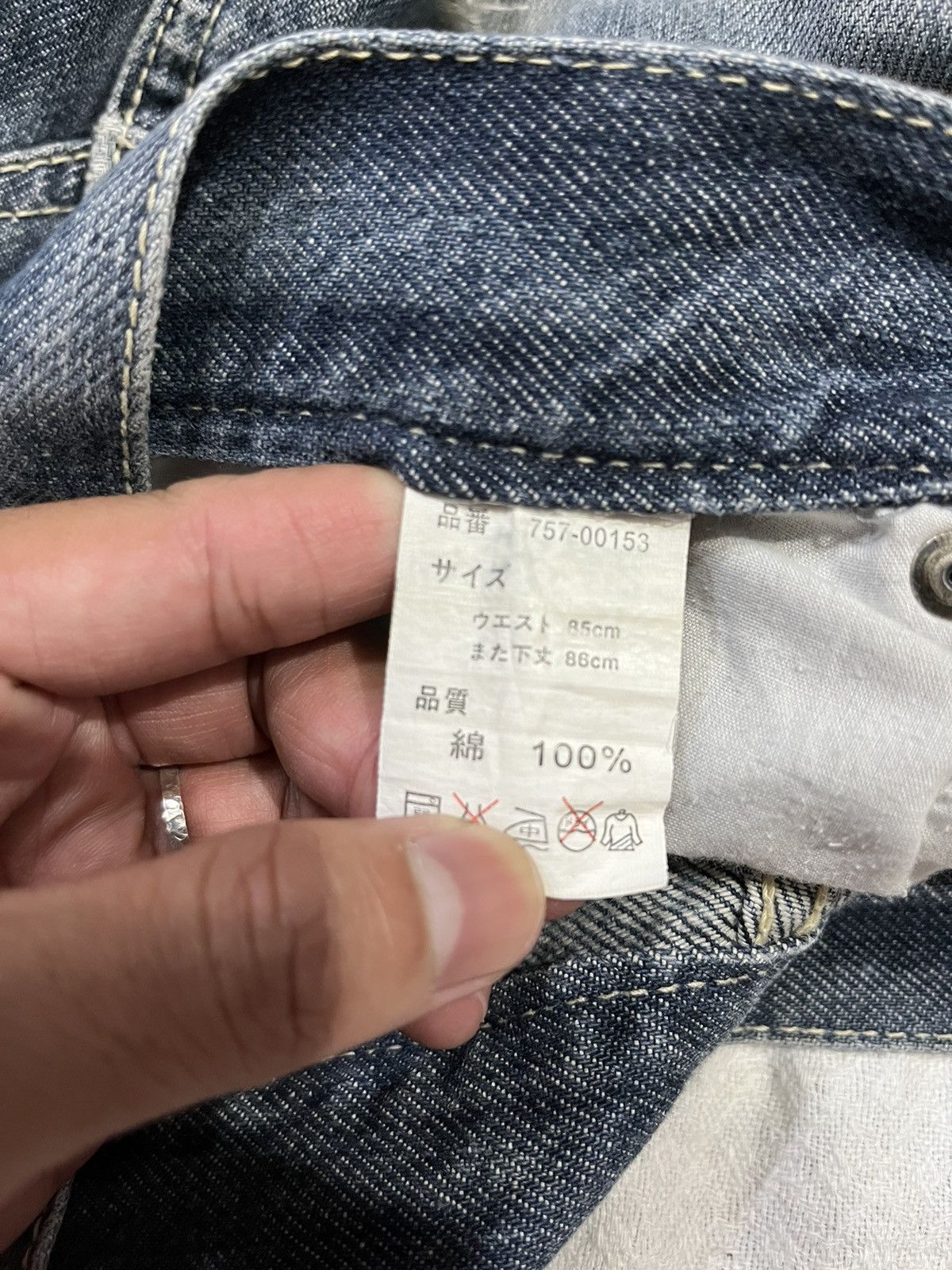 If Six Was Nine Batsu flared jeans Size US 33 - 10 Thumbnail