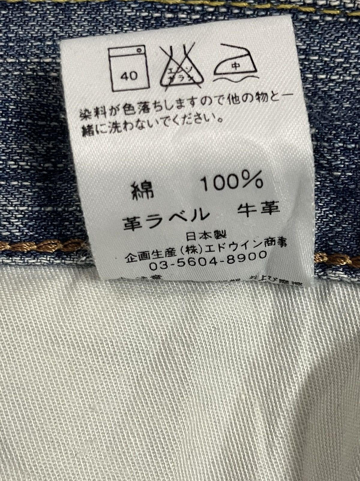 Edwin Vintage Edwin 503z Blue Faded Wash Distressed Baggy Jeans Size US 35 - 12 Thumbnail