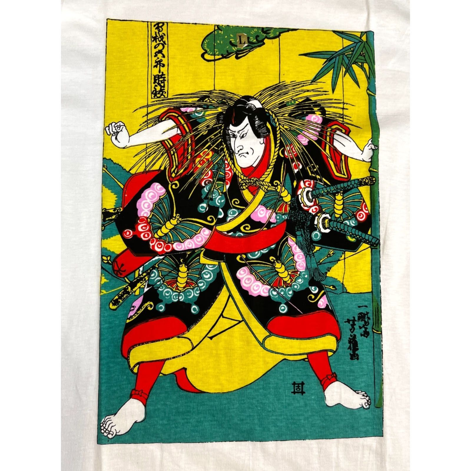 Vintage VINTAGE NOS Men's Vintage Japanese Art T-Shirt Sz L Size US L / EU 52-54 / 3 - 3 Thumbnail