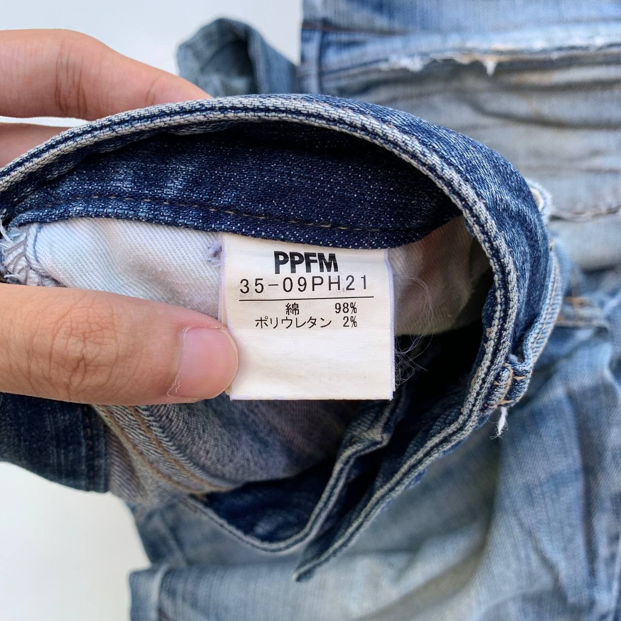 PPFM Distressed Denim Jeans