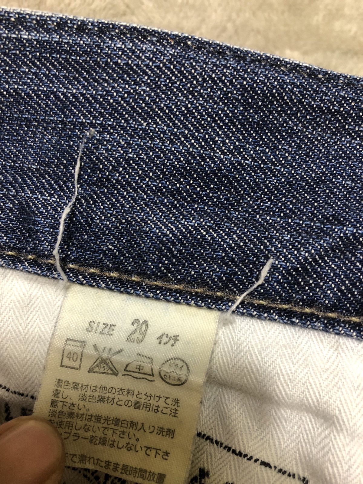 Levi's × Vintage Vintage Levi’s 511 Slim Fit Denim Size US 29 - 15 Thumbnail