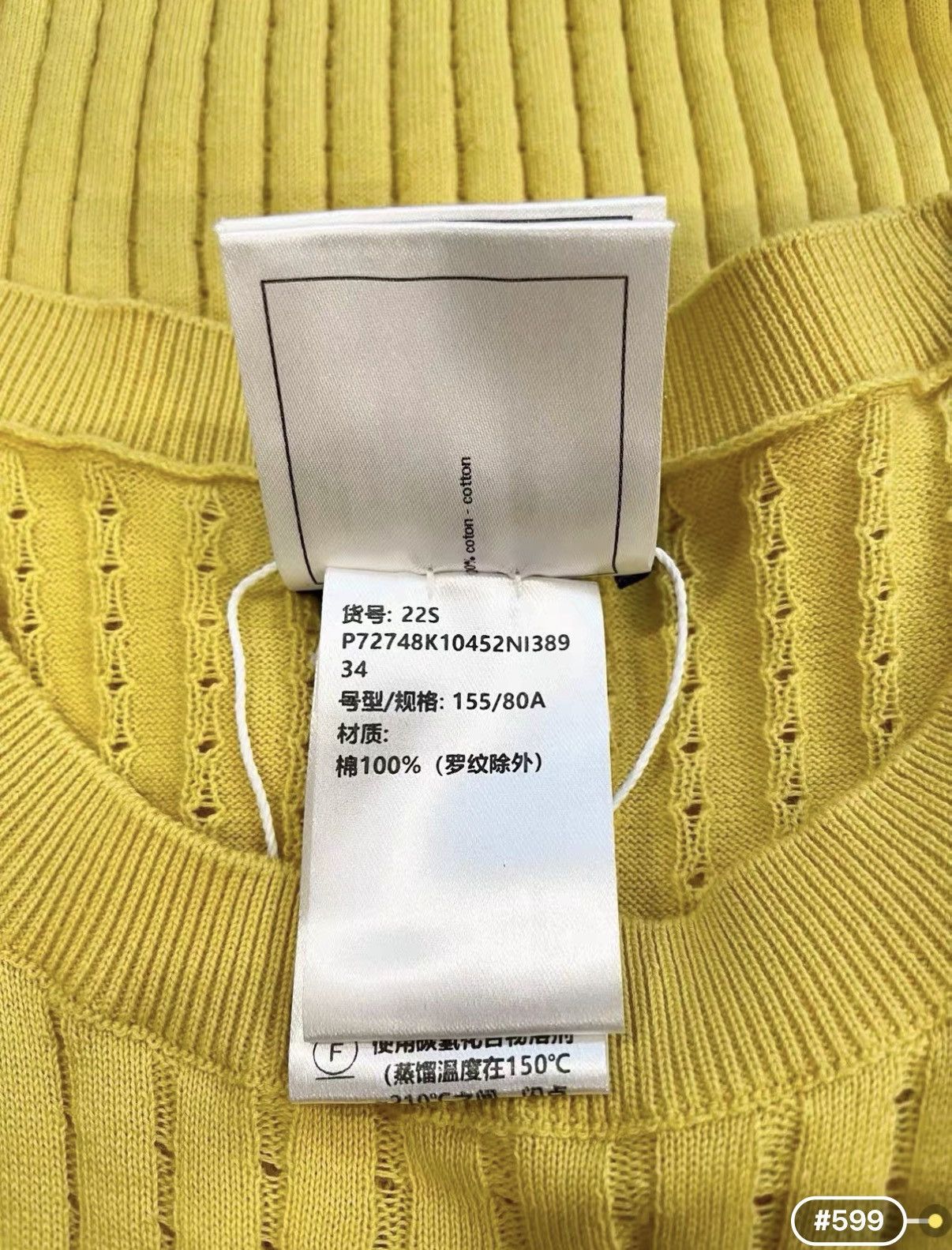 Chanel CHANEL Classic Yellow Ruffled Cotton Knit Short J33 Size XXS / US 00 / IT 34 - 6 Thumbnail