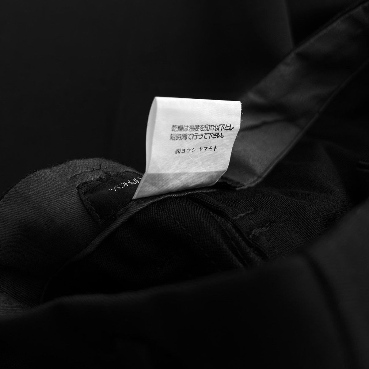 Y's × Yohji Yamamoto YOHJI YAMAMOTO +NOIR BLACK PANTS Size 24" / US 00 / IT 34 - 8 Thumbnail