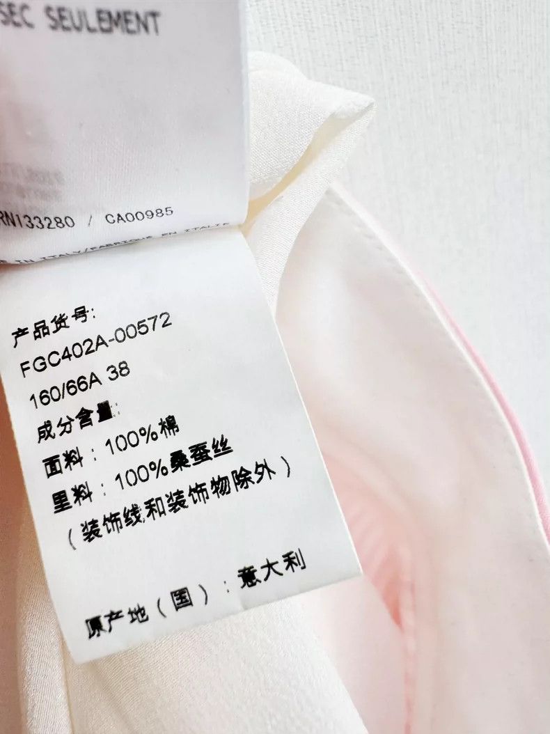 Thom Browne Thom browne Pink skirt 2503-Nextarrow Size 25" / US 0 / IT 36 - 8 Thumbnail