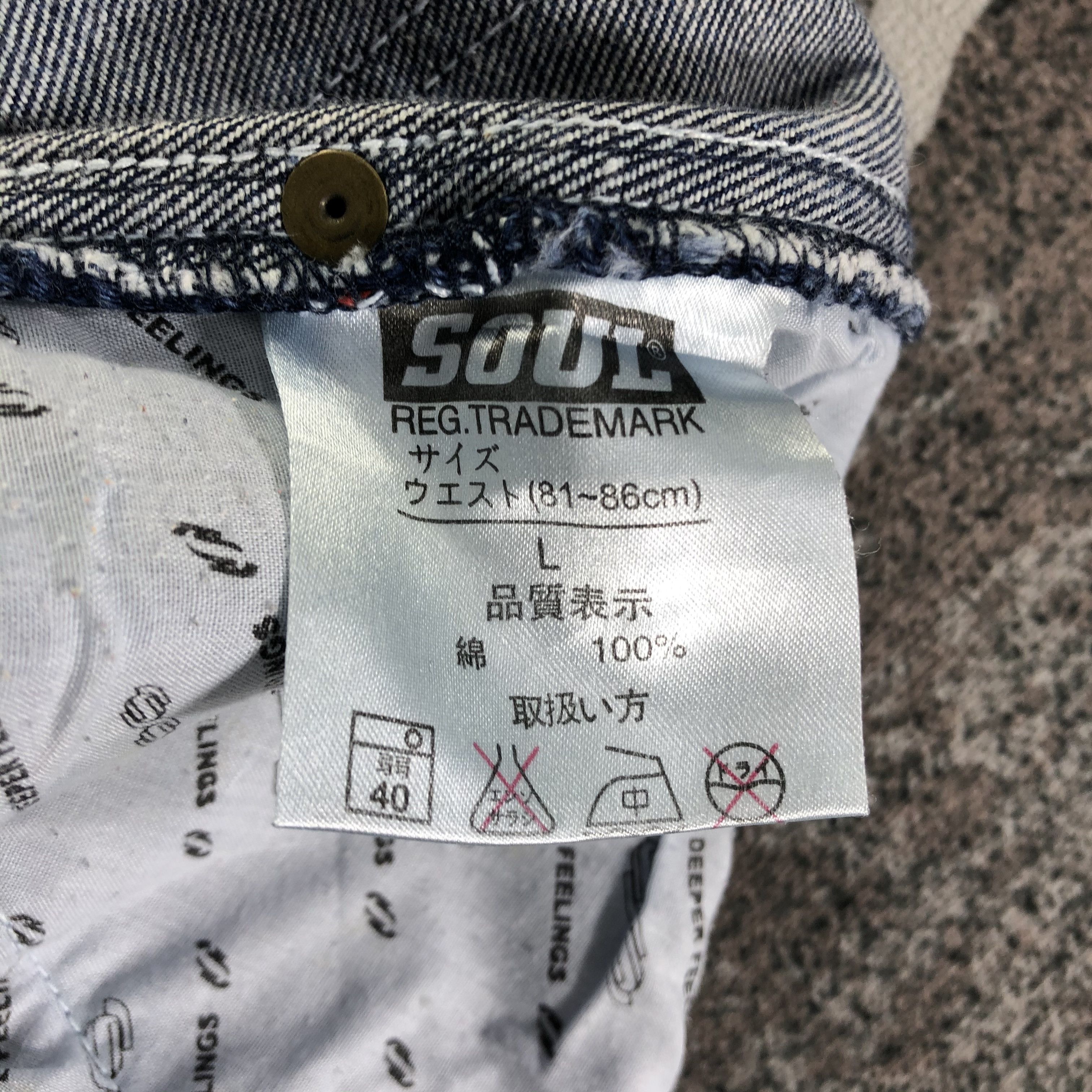 Japanese Brand Vintage Japanese Soul Jeans Baggy Denim KJ2908 Size US 32 / EU 48 - 10 Thumbnail