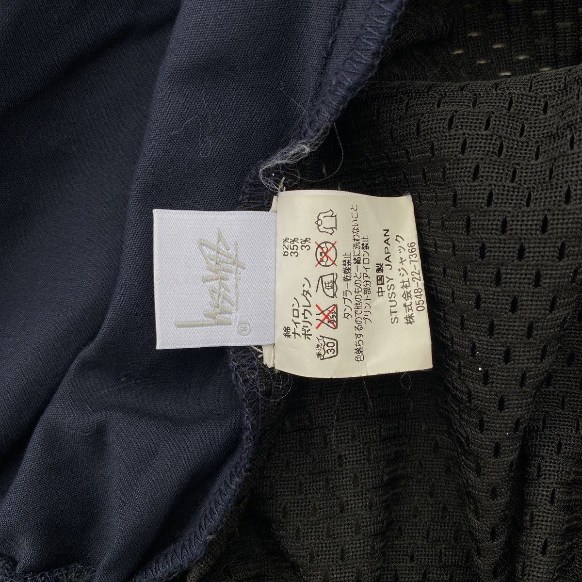 Stussy Stussy International Zip-Up Blouson Jacket Size S / US 4 / IT 40 - 4 Thumbnail