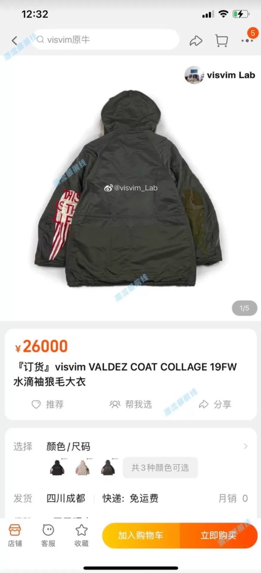 Visvim VISVIM 19AW VALDEZ N3B COAT Size US M / EU 48-50 / 2 - 6 Thumbnail
