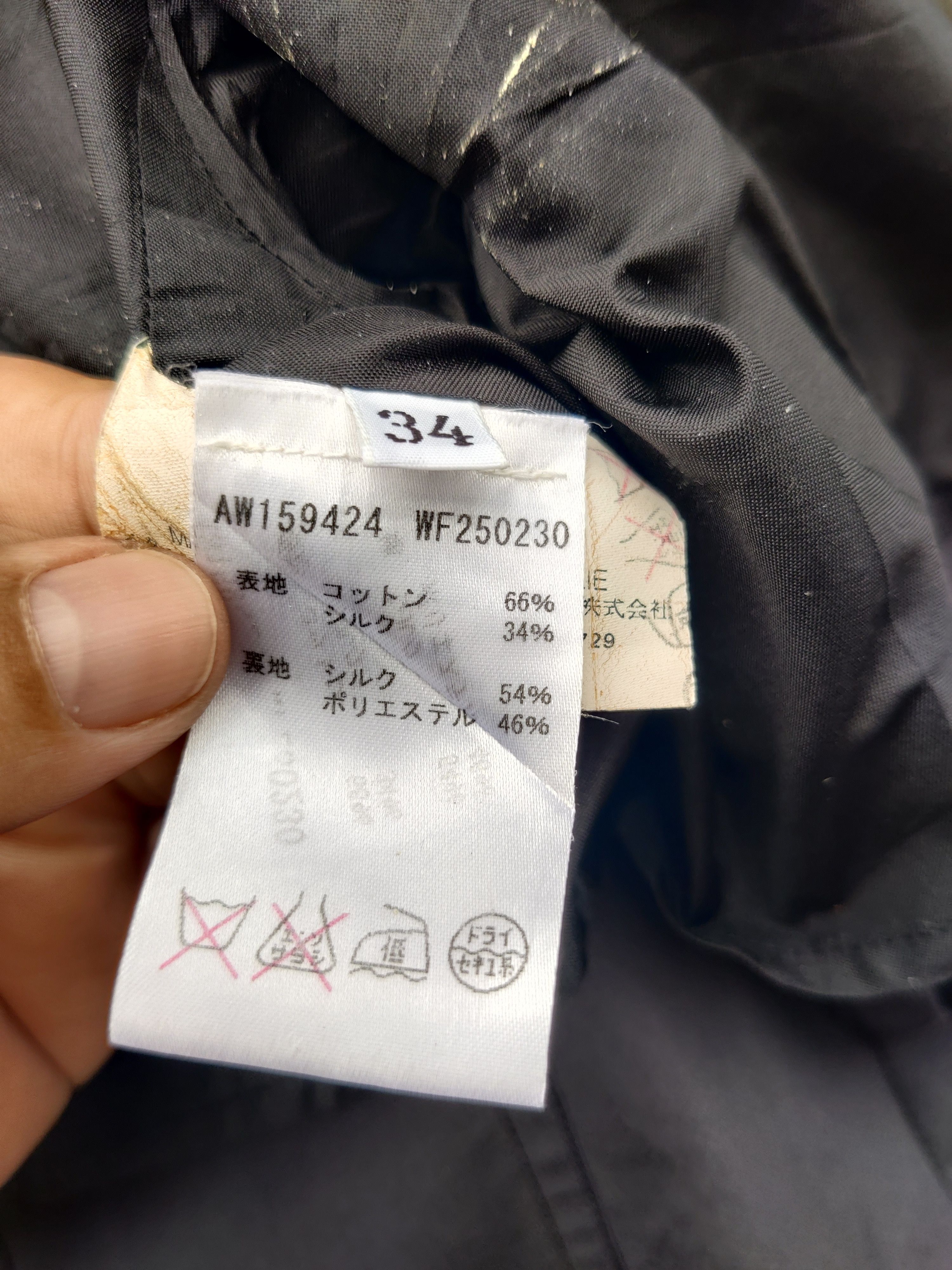Jil Sander Vintage Distressed Archive Jil Sander Jacket Size S / US 4 / IT 40 - 13 Thumbnail
