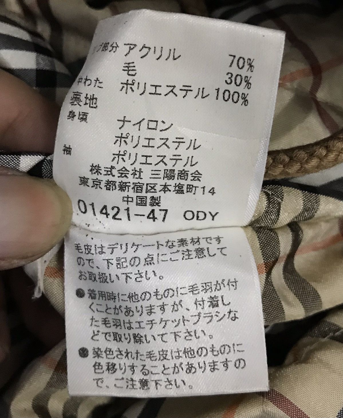 Burberry × Vintage Vintage Burberry London Blue Label Jacket Size US M / EU 48-50 / 2 - 19 Thumbnail