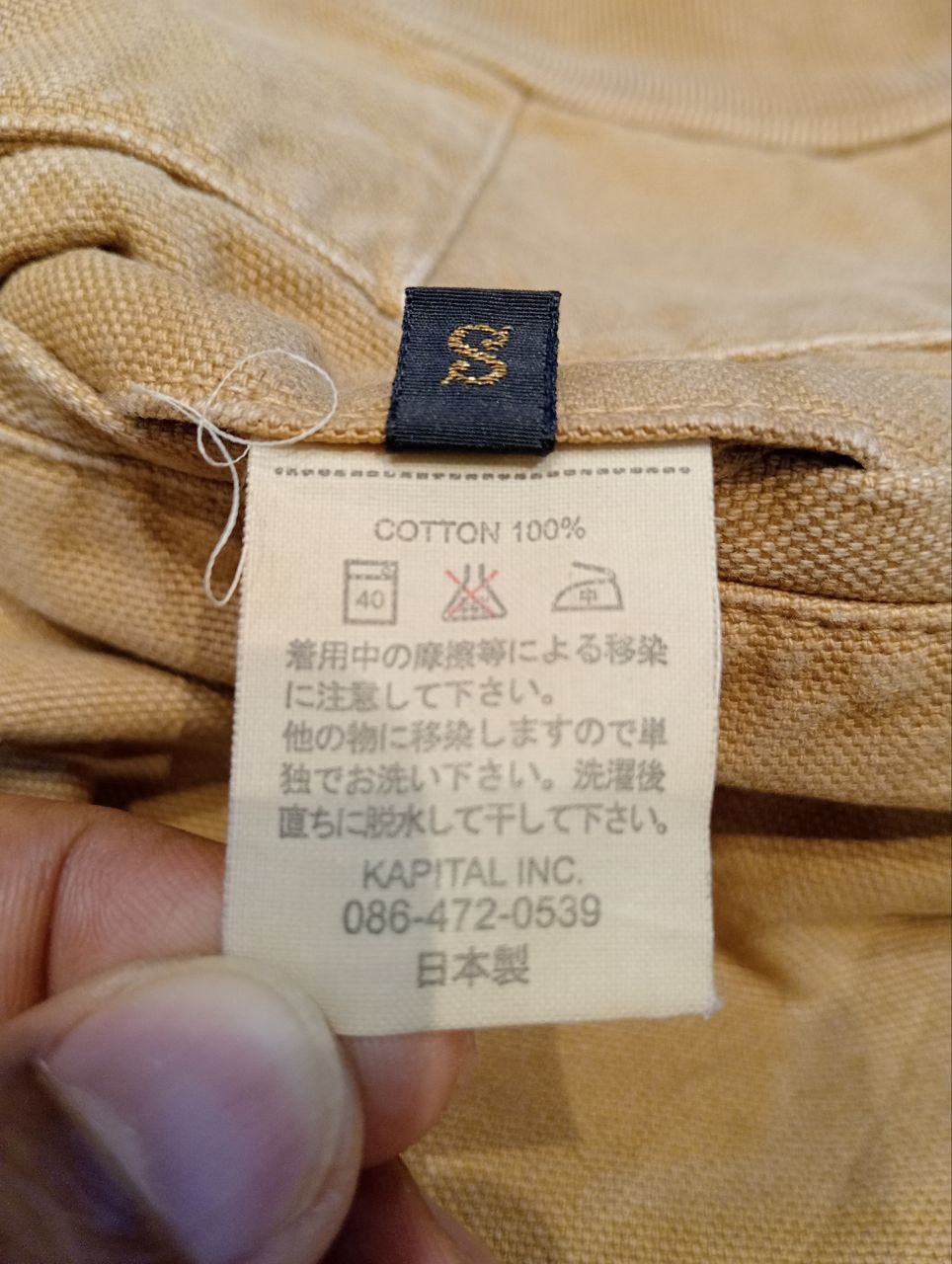 Kapital KAPITAL LIGHT CANVAS SAROUEL NOUVELLE PANTS IN KHAKI Size US 31 - 8 Thumbnail