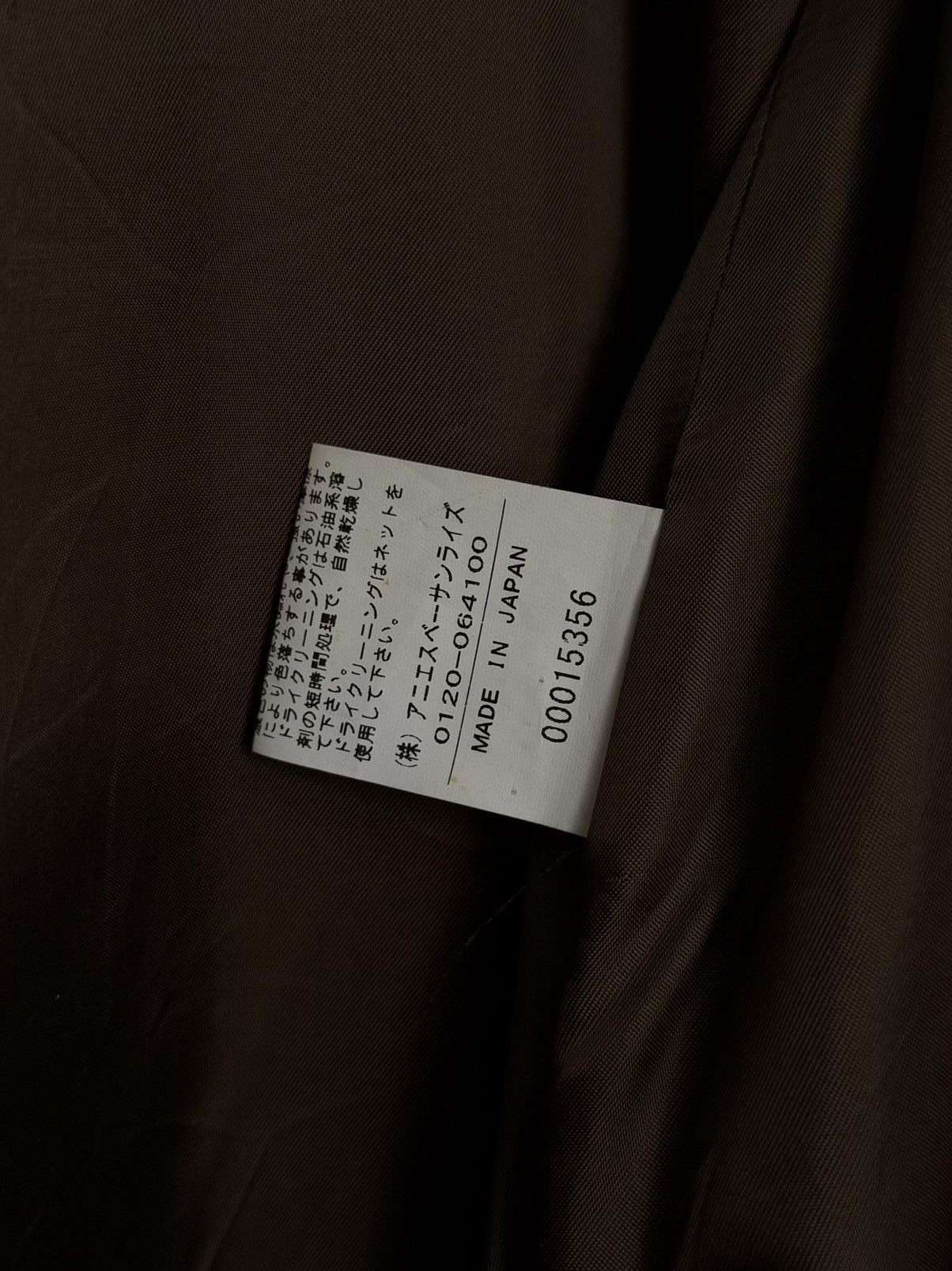 agnes b. vintage faux fur coat by French fashion designer Agnes b. Size XS / US 0-2 / IT 36-38 - 8 Thumbnail