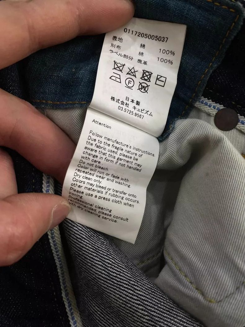 Visvim visvim size 2 17aw ict social sculpture dry jeans 2505-Nex Size US 28 / EU 44 - 6 Thumbnail
