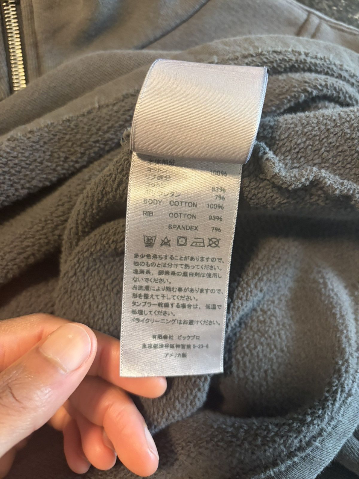 Les Tien Quarter Zip Sweatshirt Size US M / EU 48-50 / 2 - 6 Thumbnail