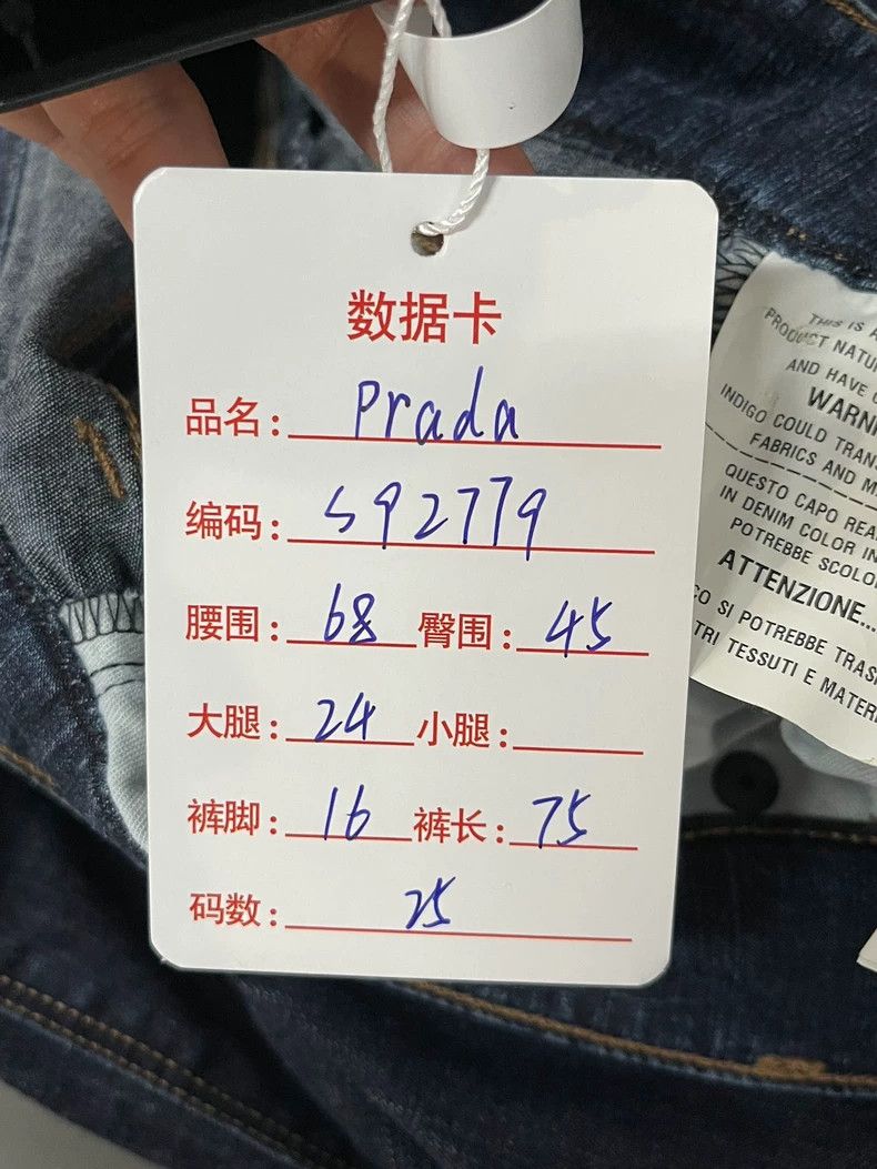 Prada Prada Size 25 Jeans 2503-Nextarrow Size US 26 / EU 42 - 8 Thumbnail